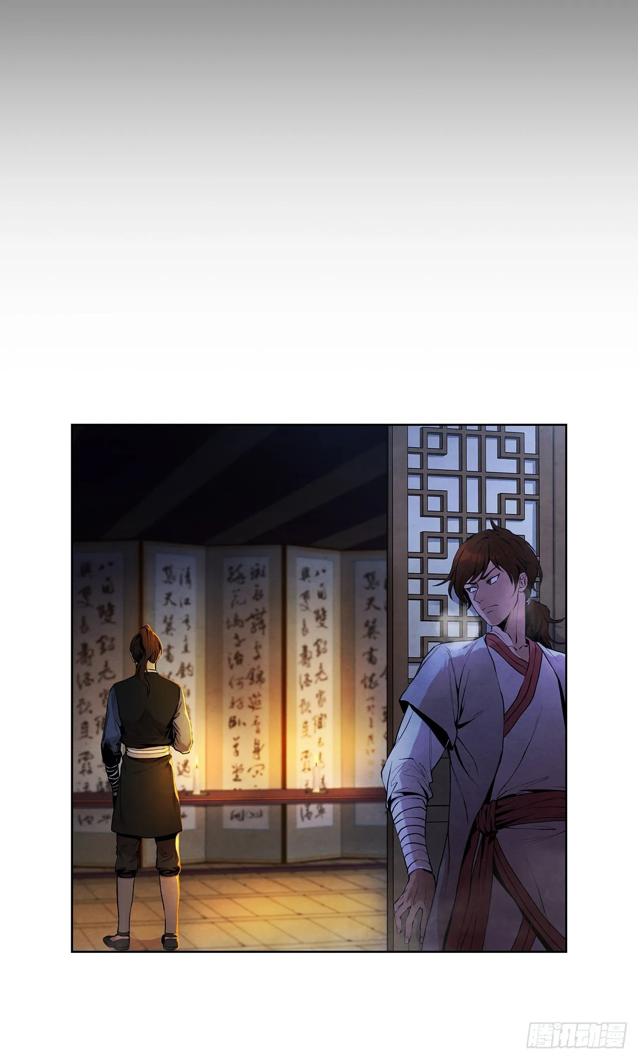 2.擒拿术 第4页
