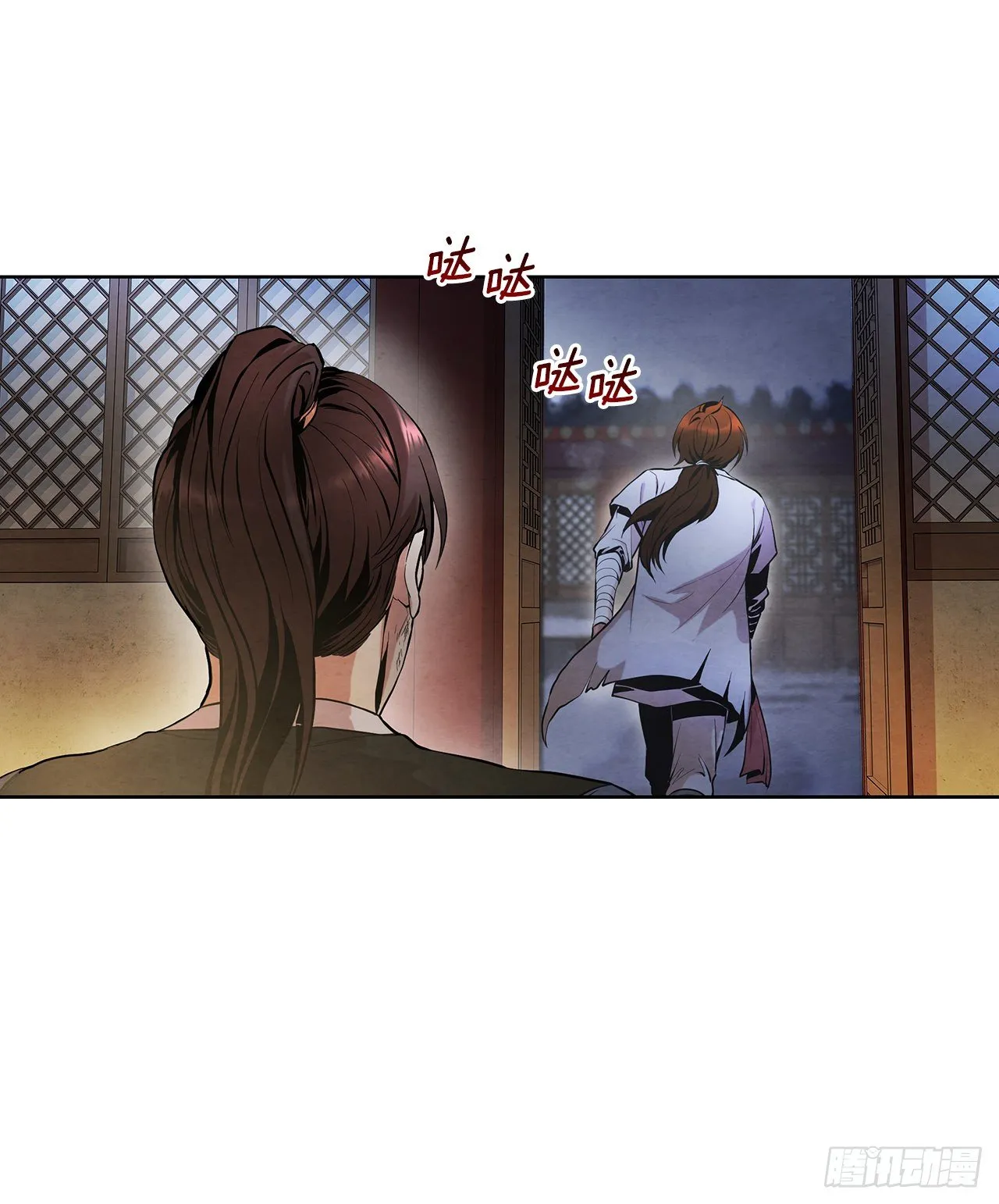 2.擒拿术 第15页