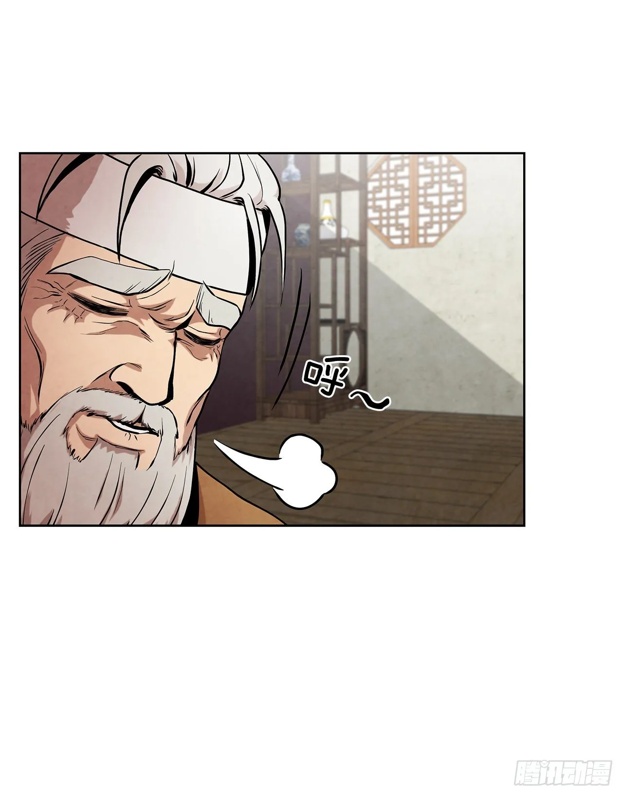 2.擒拿术 第46页