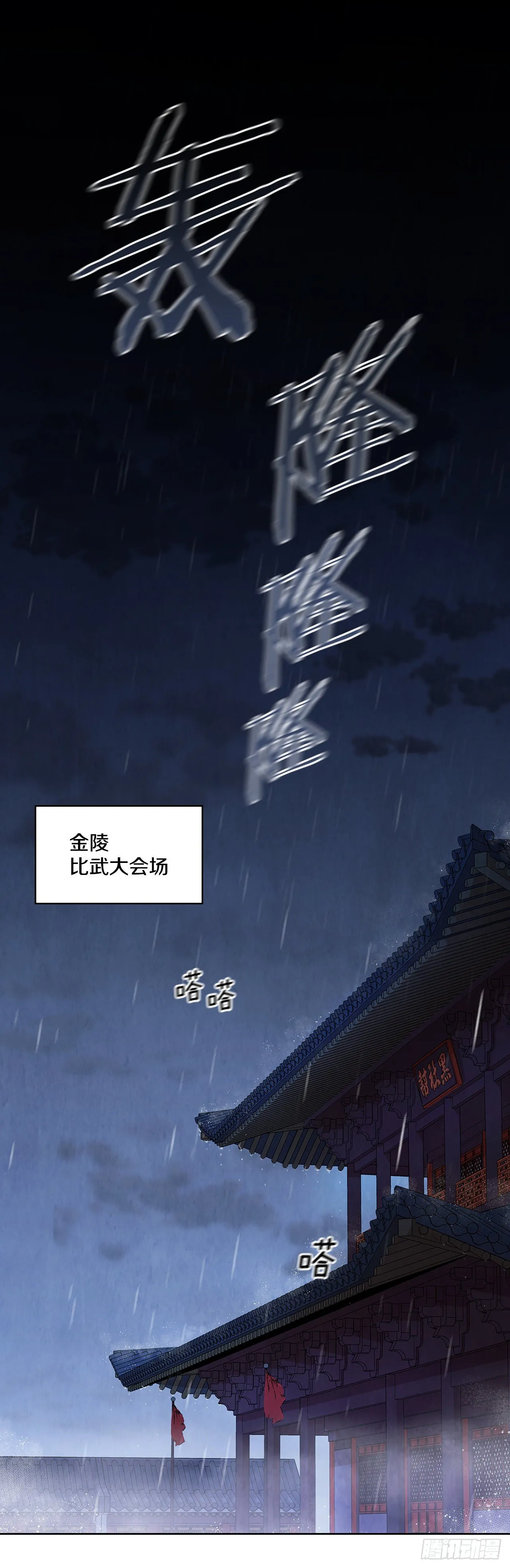 1.我是大师兄 第1页
