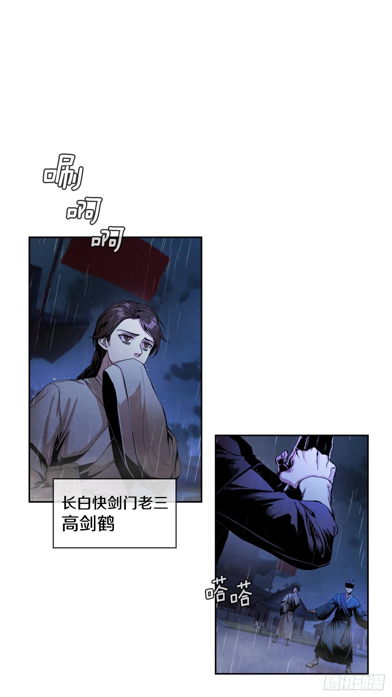 1.我是大师兄 第2页