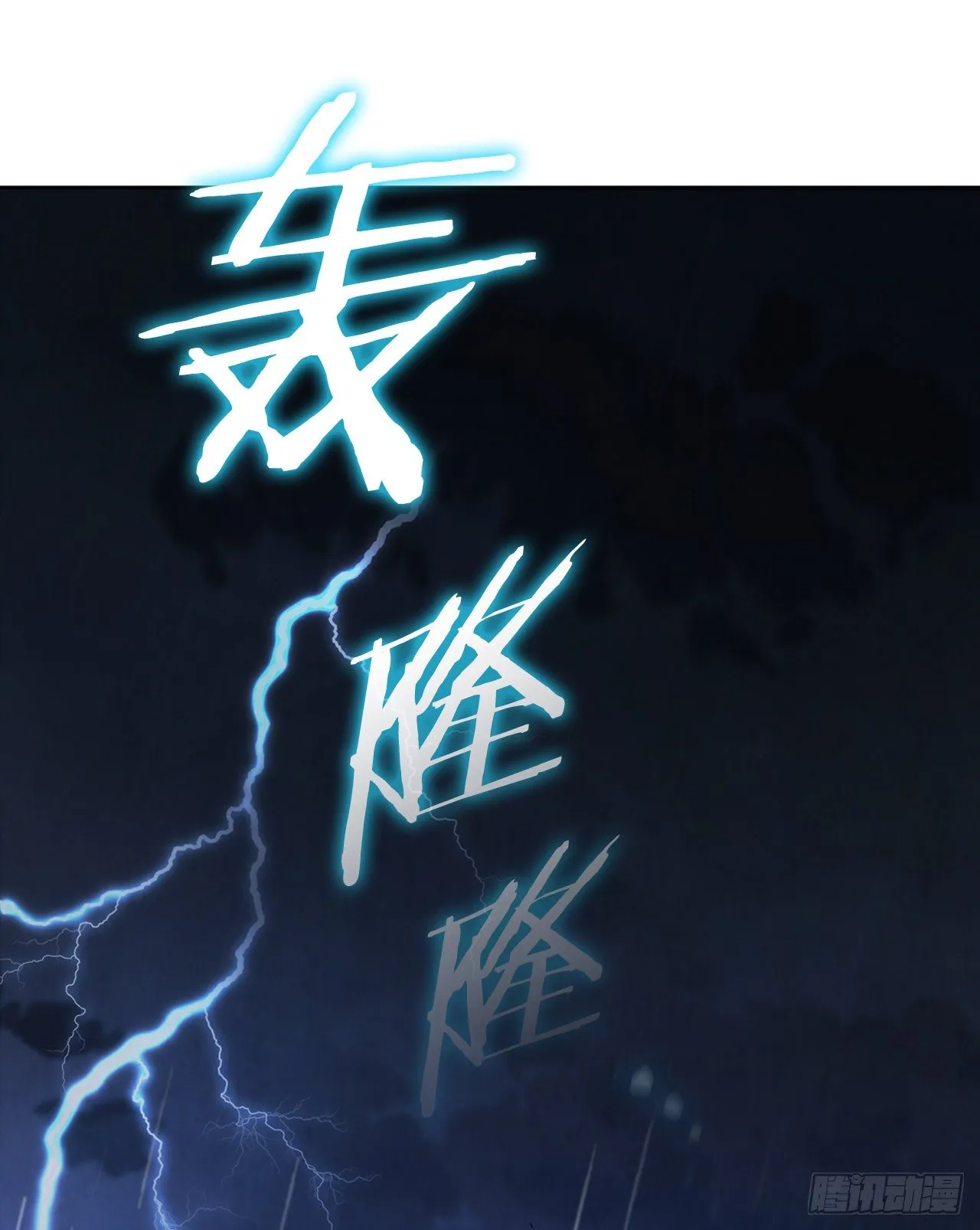 1.我是大师兄 第3页