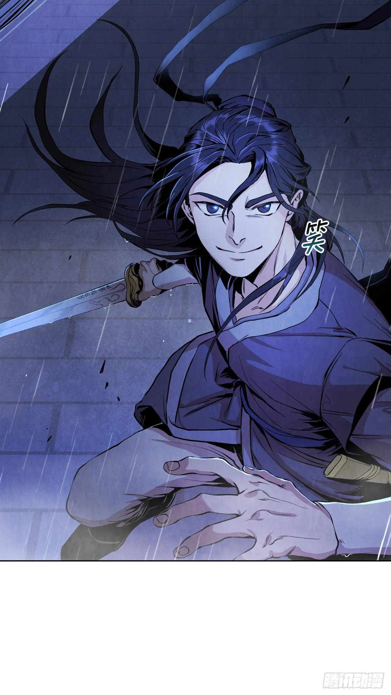 1.我是大师兄 第9页