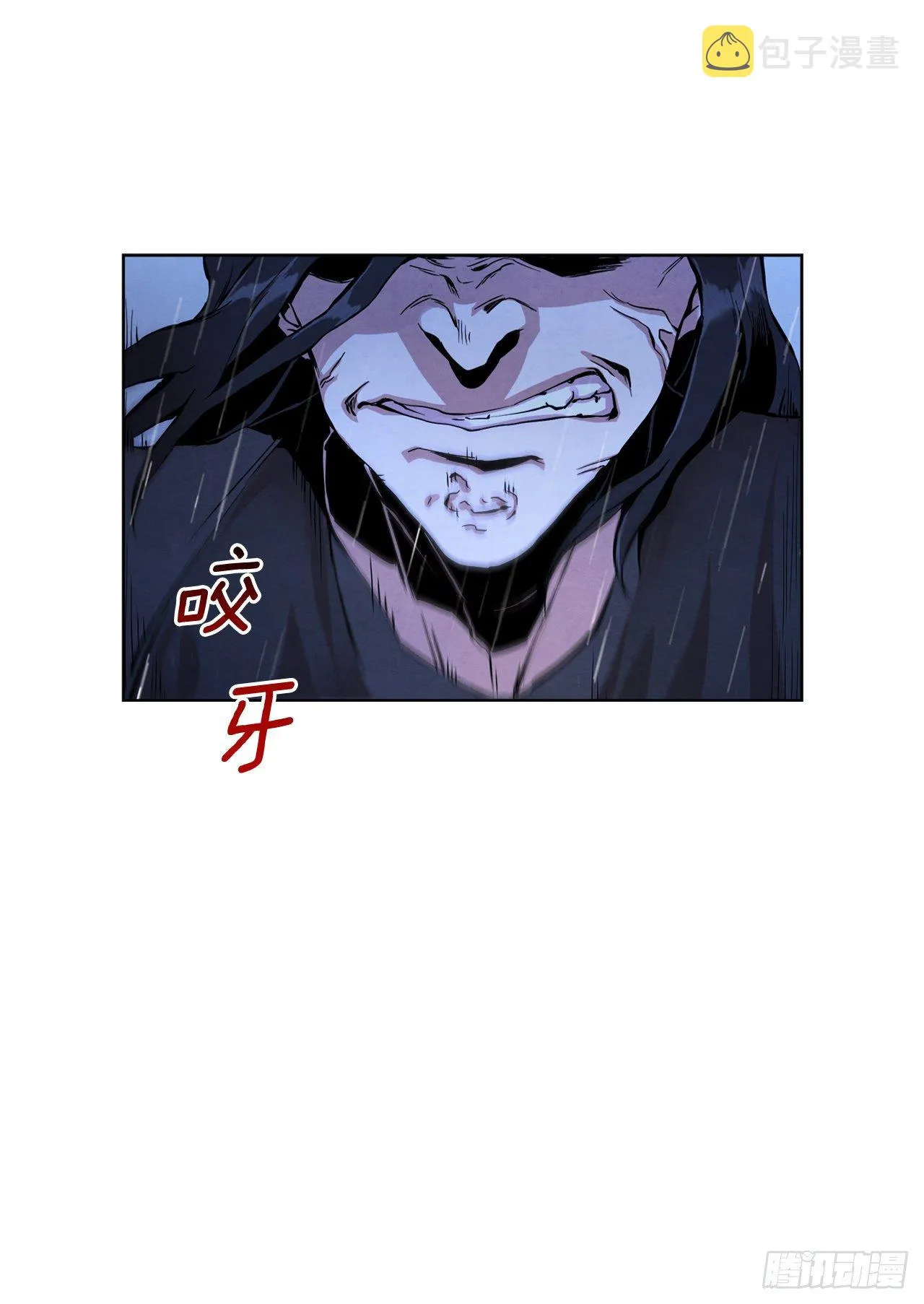 1.我是大师兄 第10页