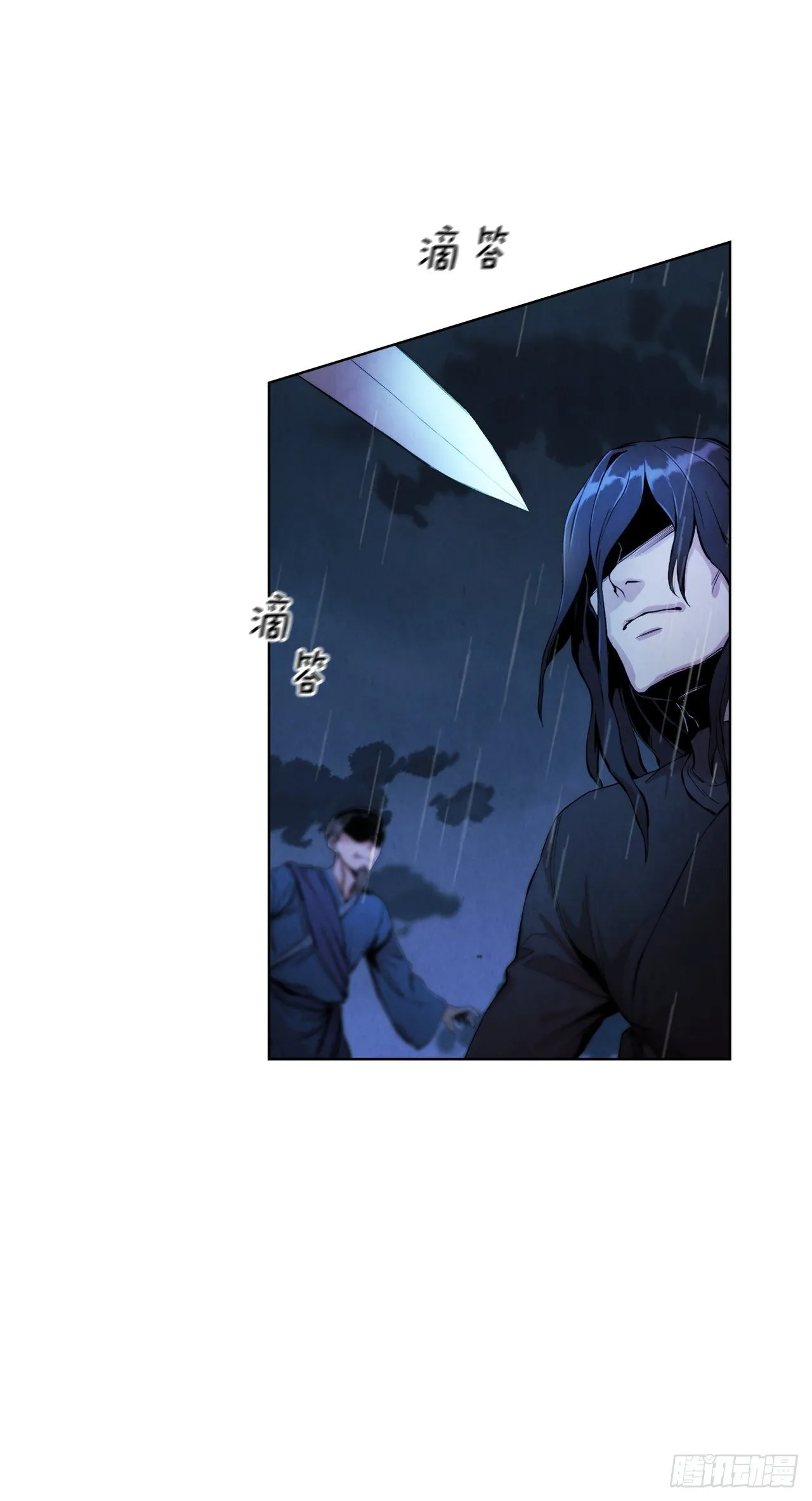 1.我是大师兄 第20页