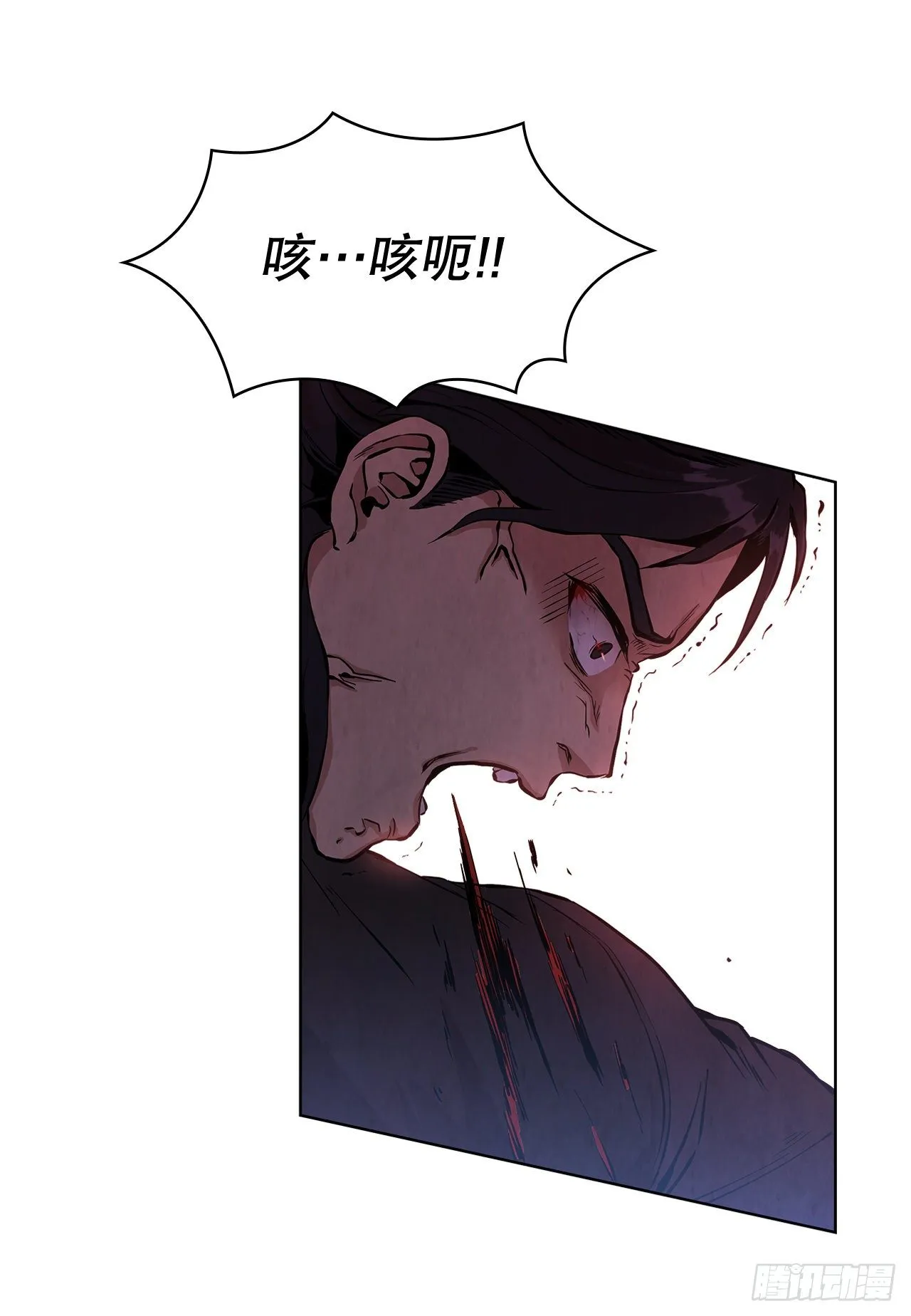 1.我是大师兄 第23页
