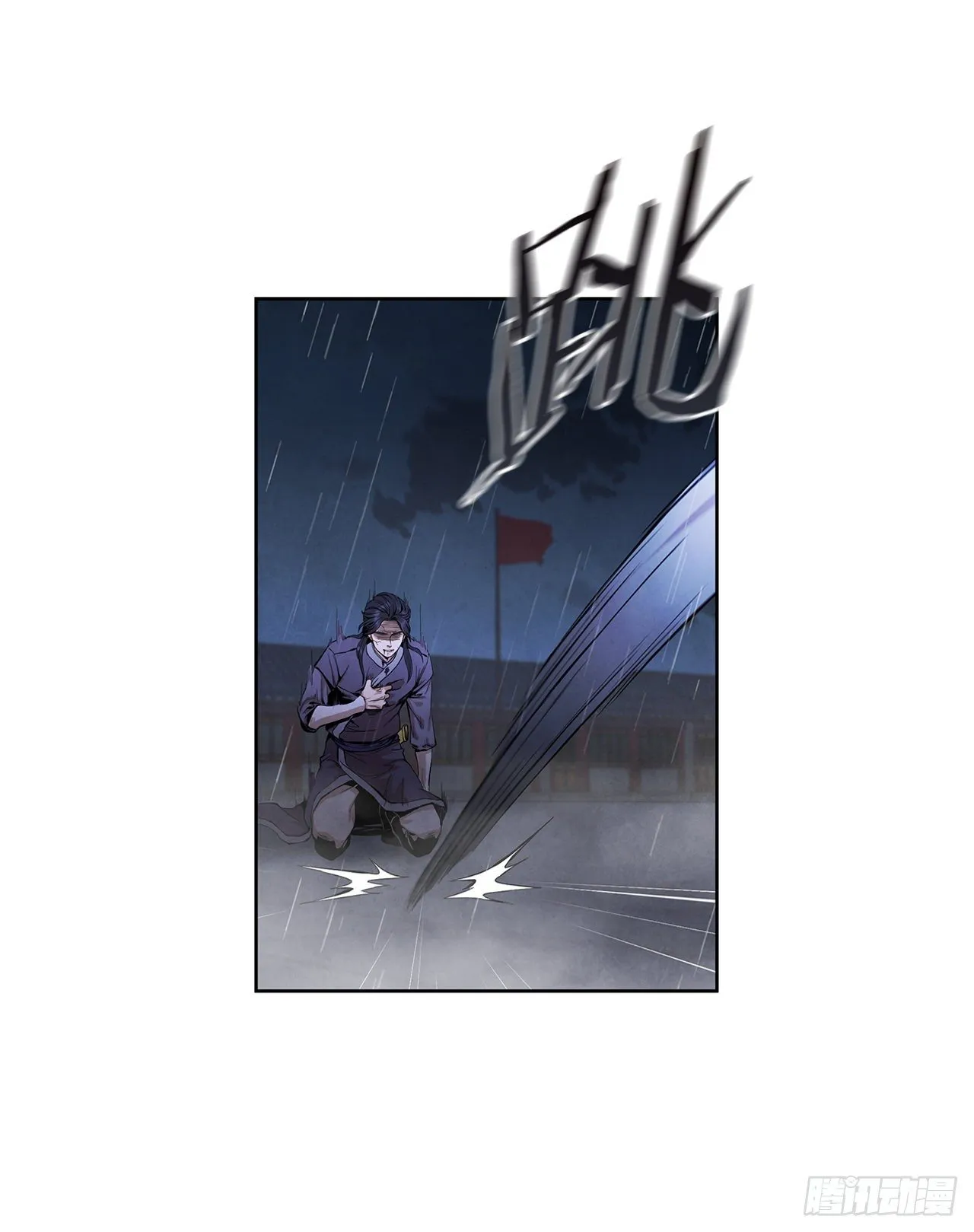 1.我是大师兄 第26页