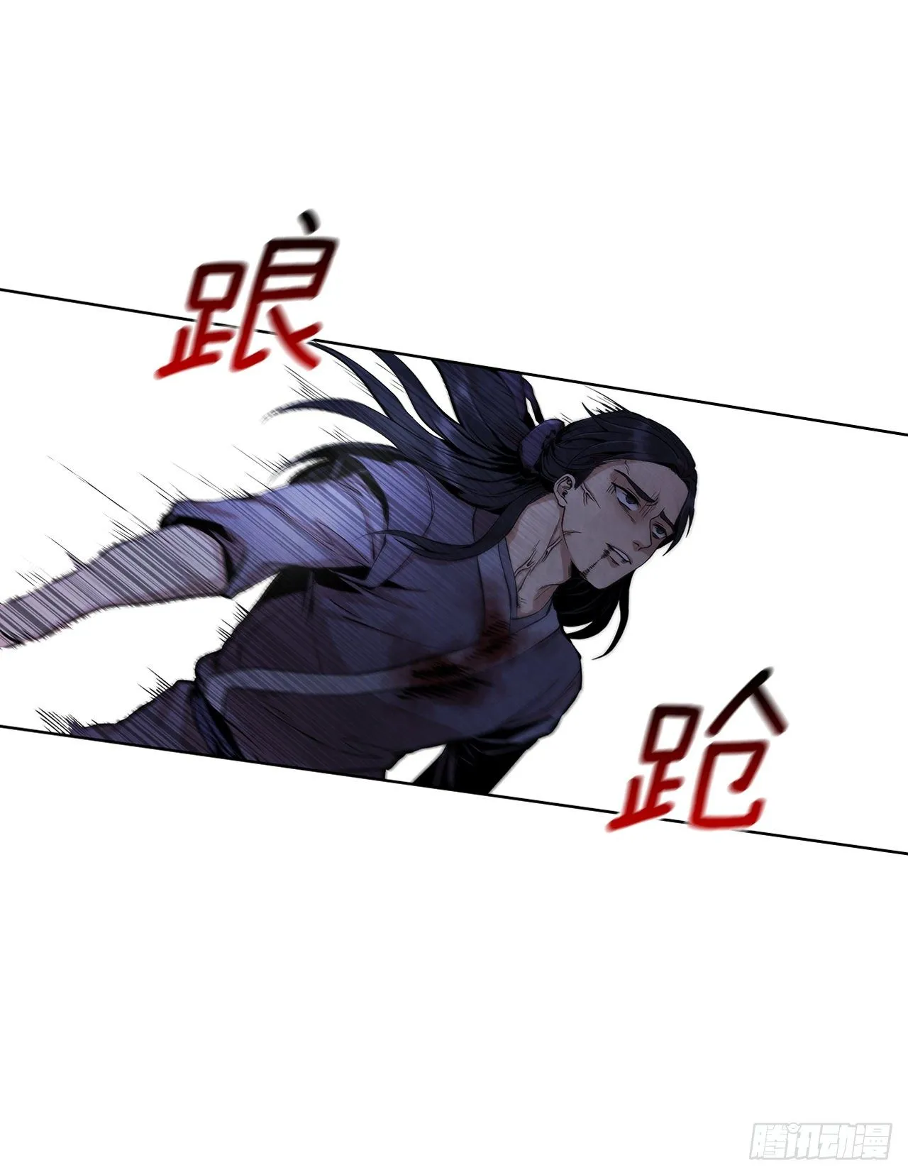 1.我是大师兄 第27页