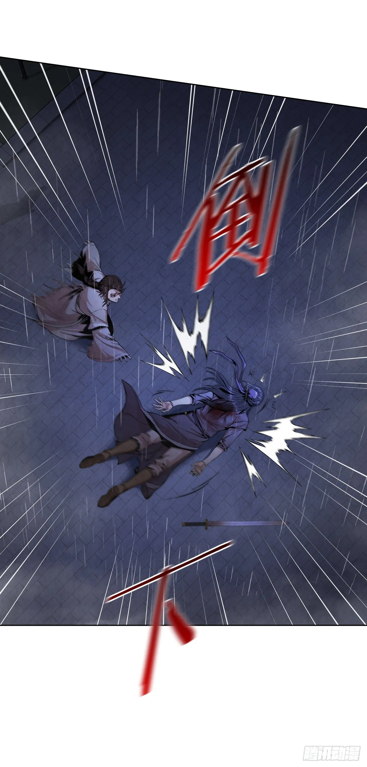 1.我是大师兄 第28页
