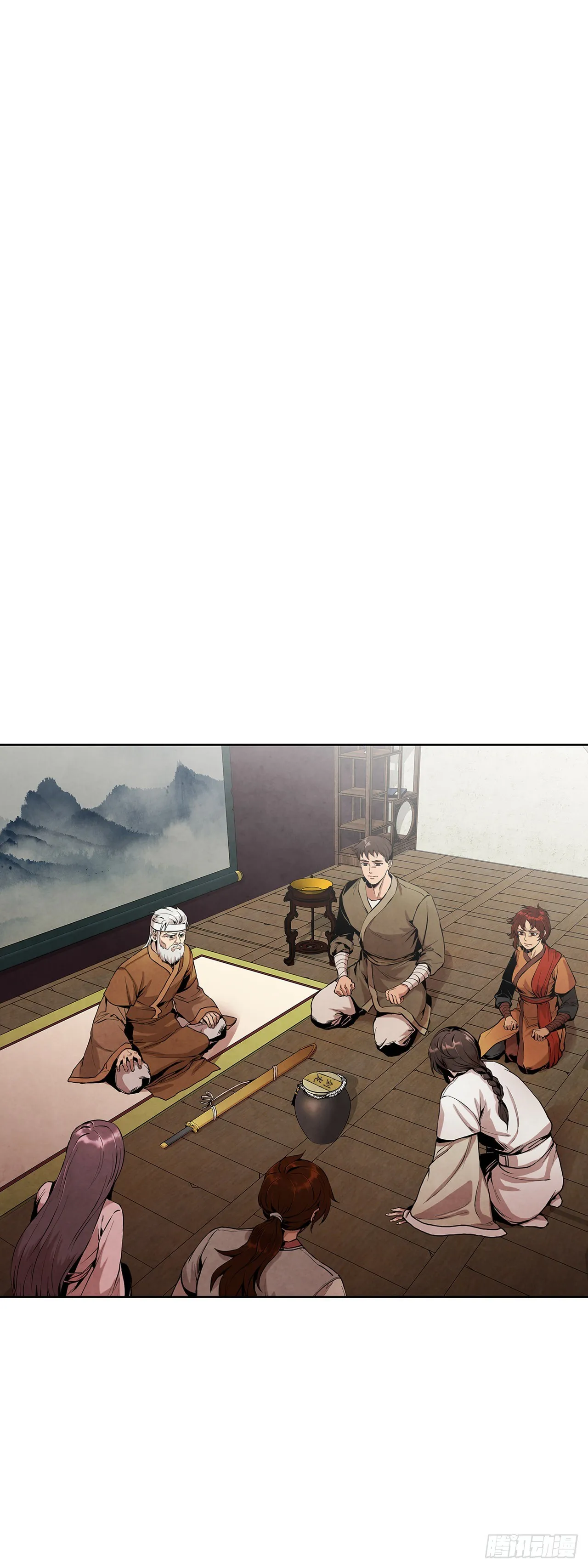 1.我是大师兄 第38页