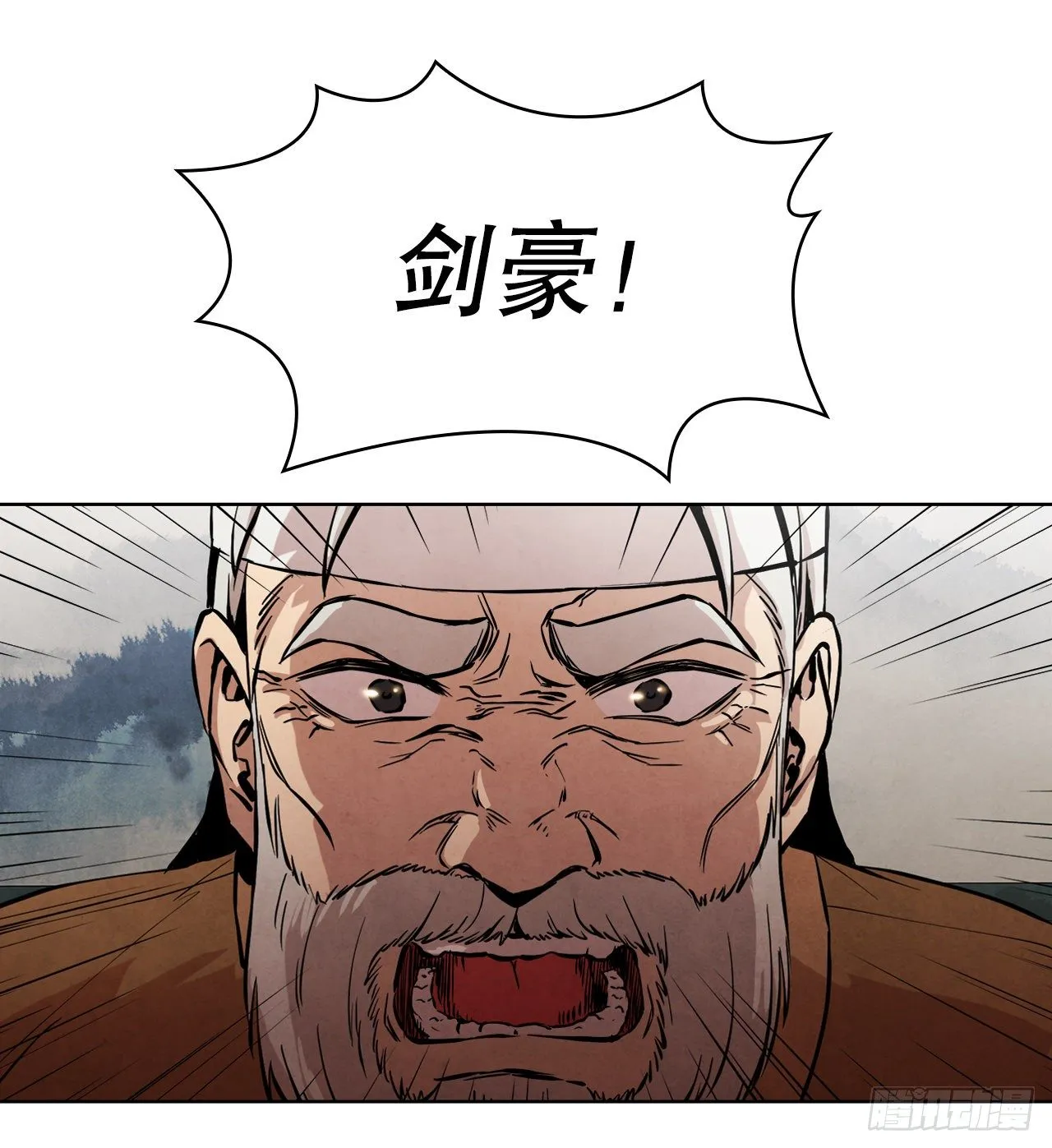 1.我是大师兄 第63页