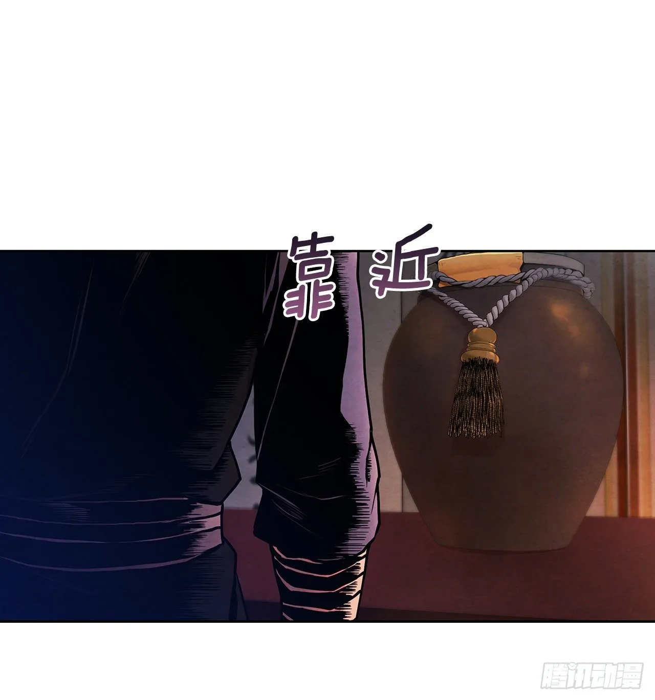 1.我是大师兄 第76页