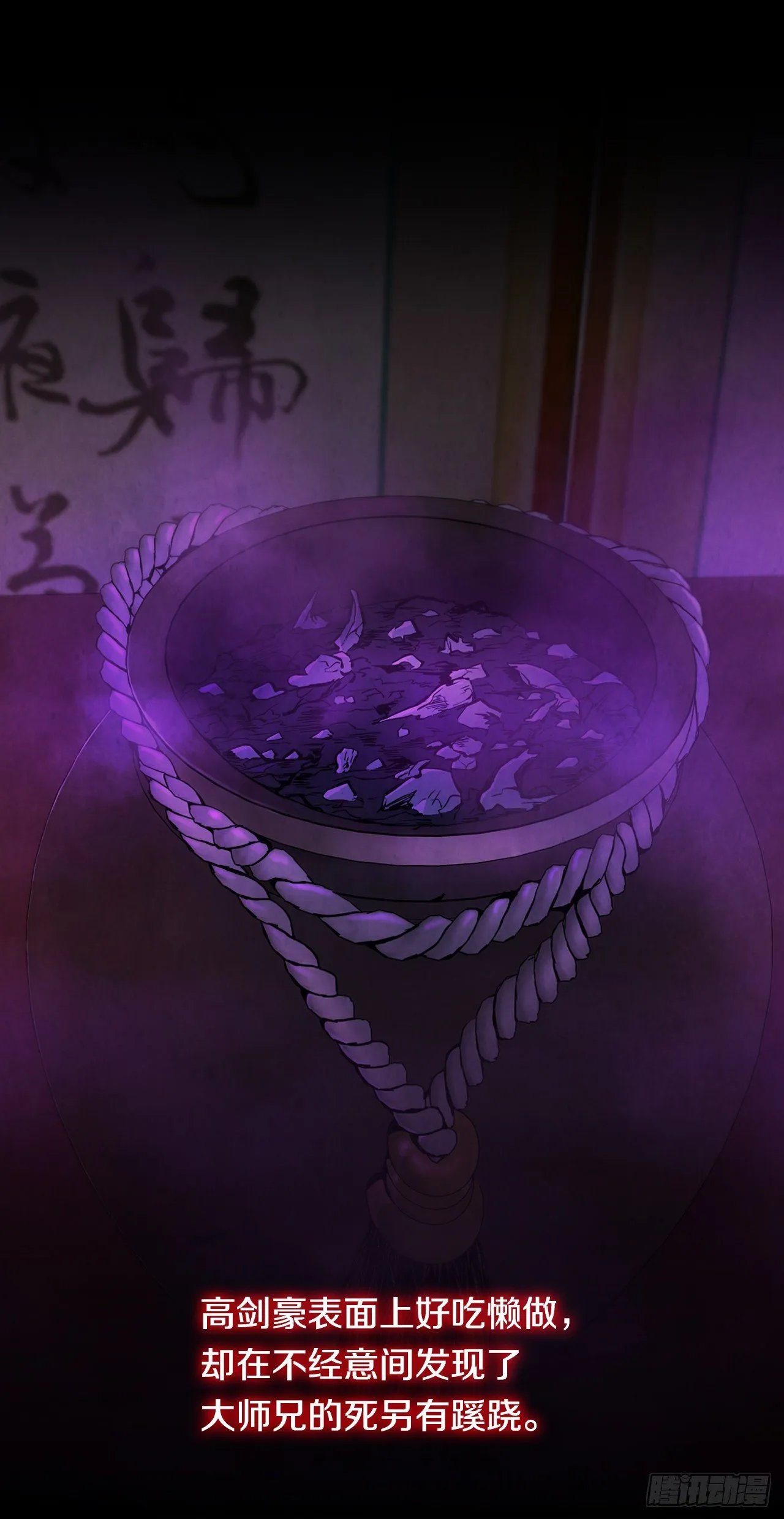 序章 第3页