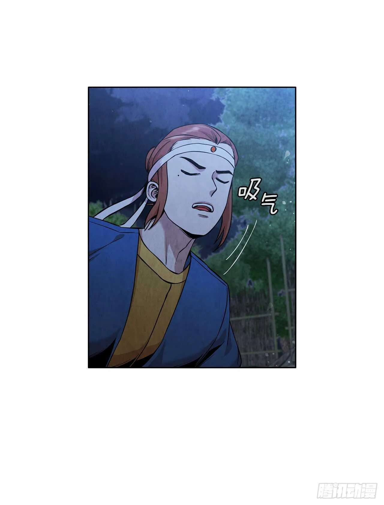 28.沈小姐返回山东 第3页