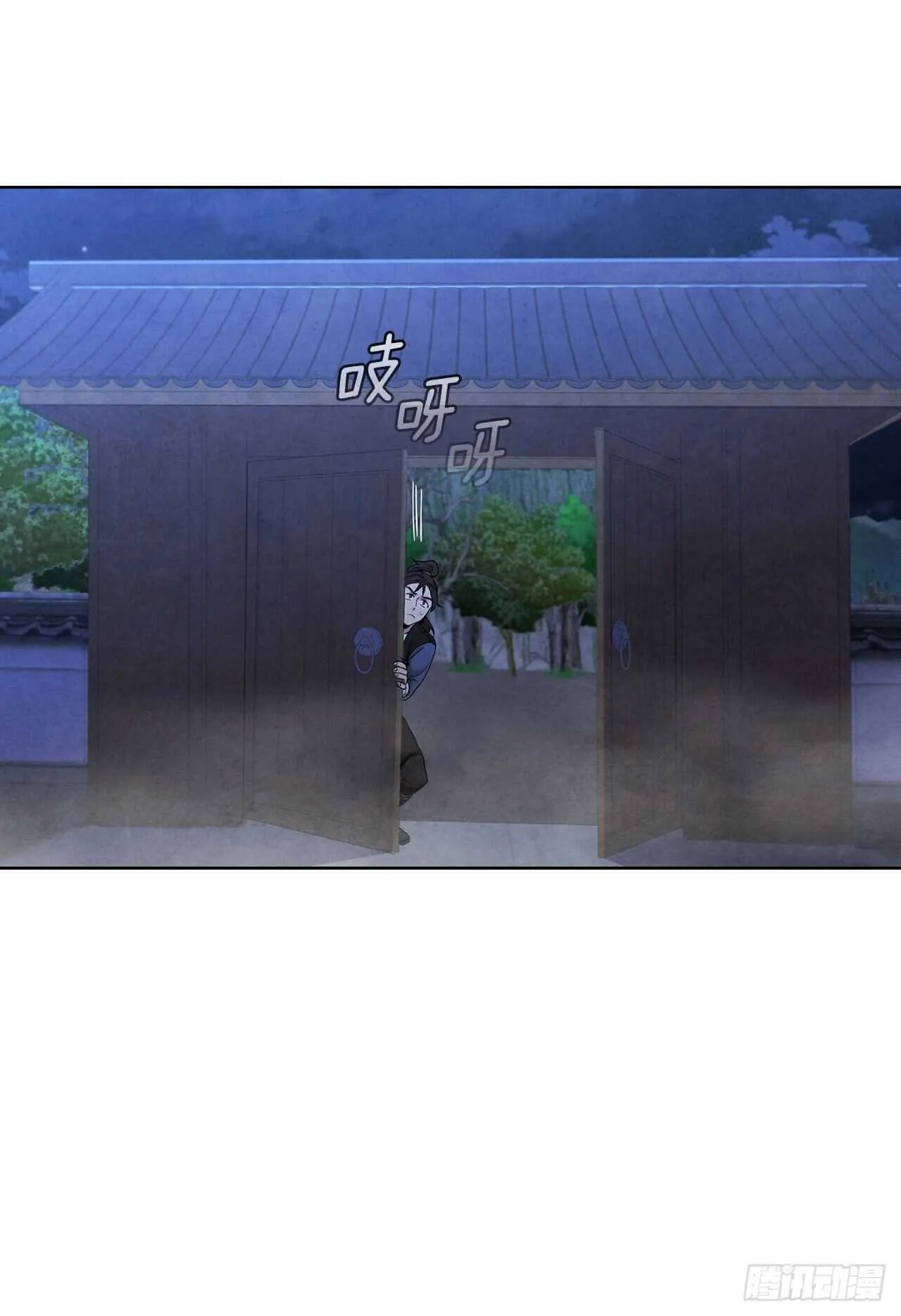 28.沈小姐返回山东 第35页