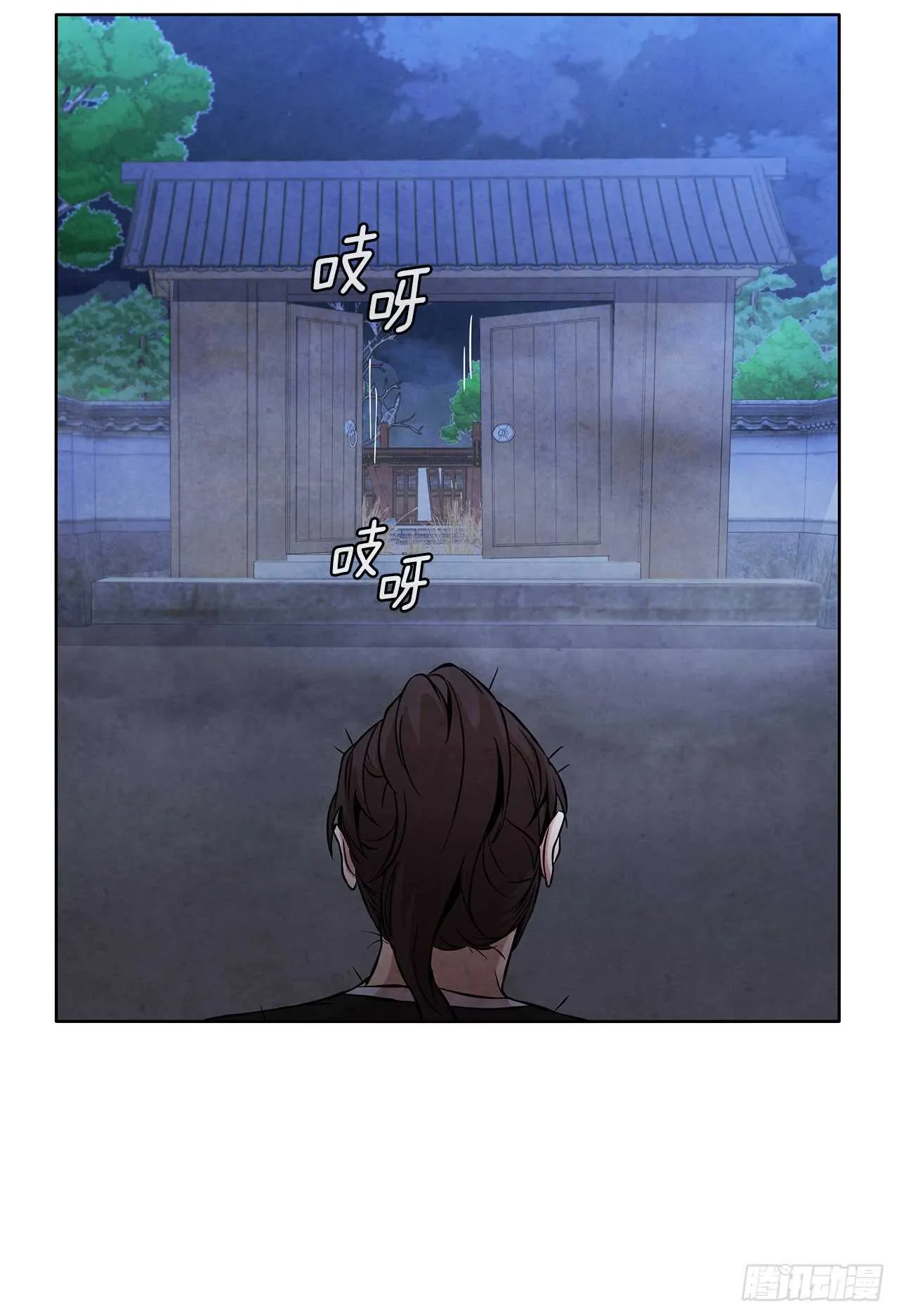 28.沈小姐返回山东 第49页