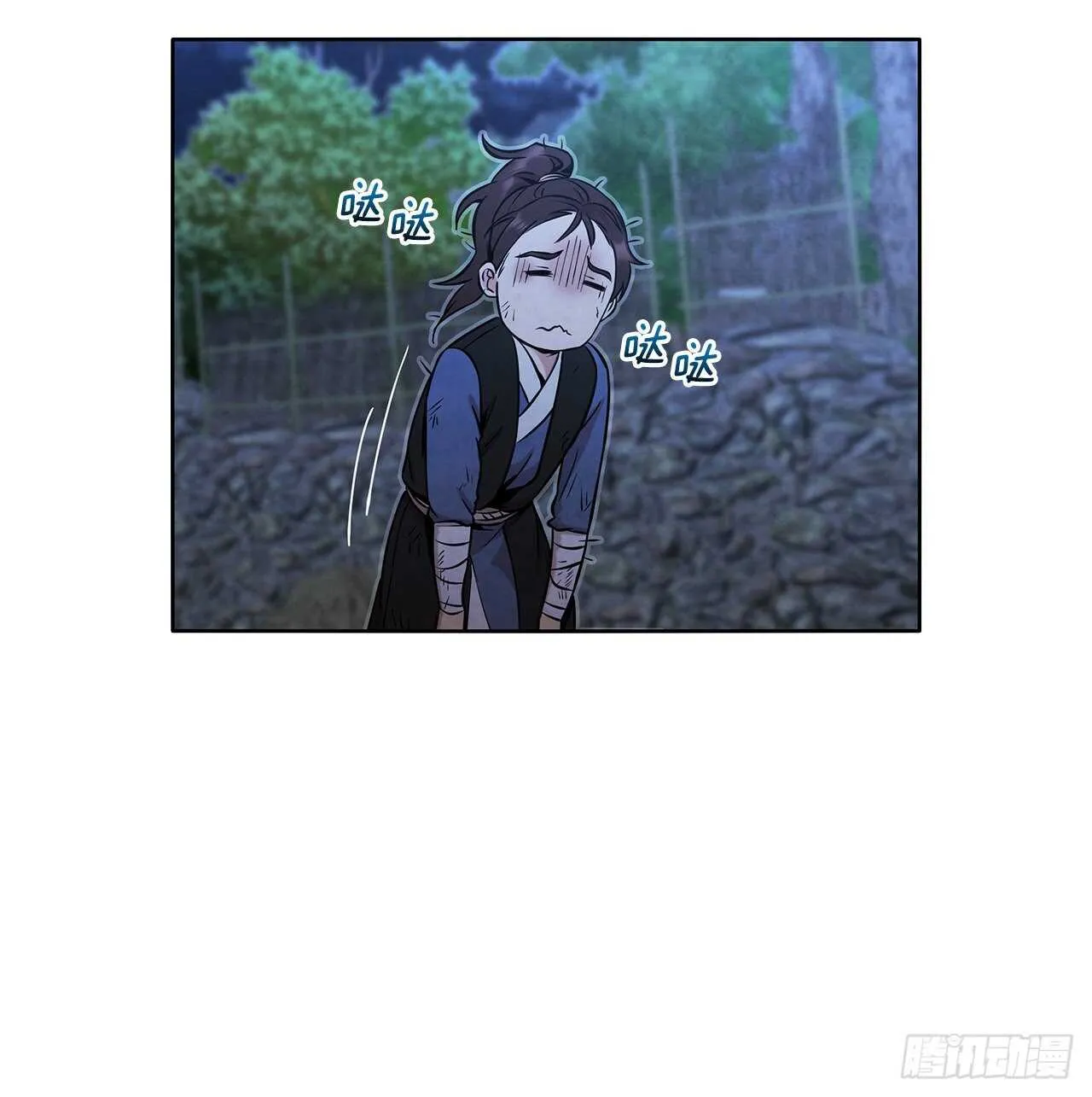 28.沈小姐返回山东 第52页