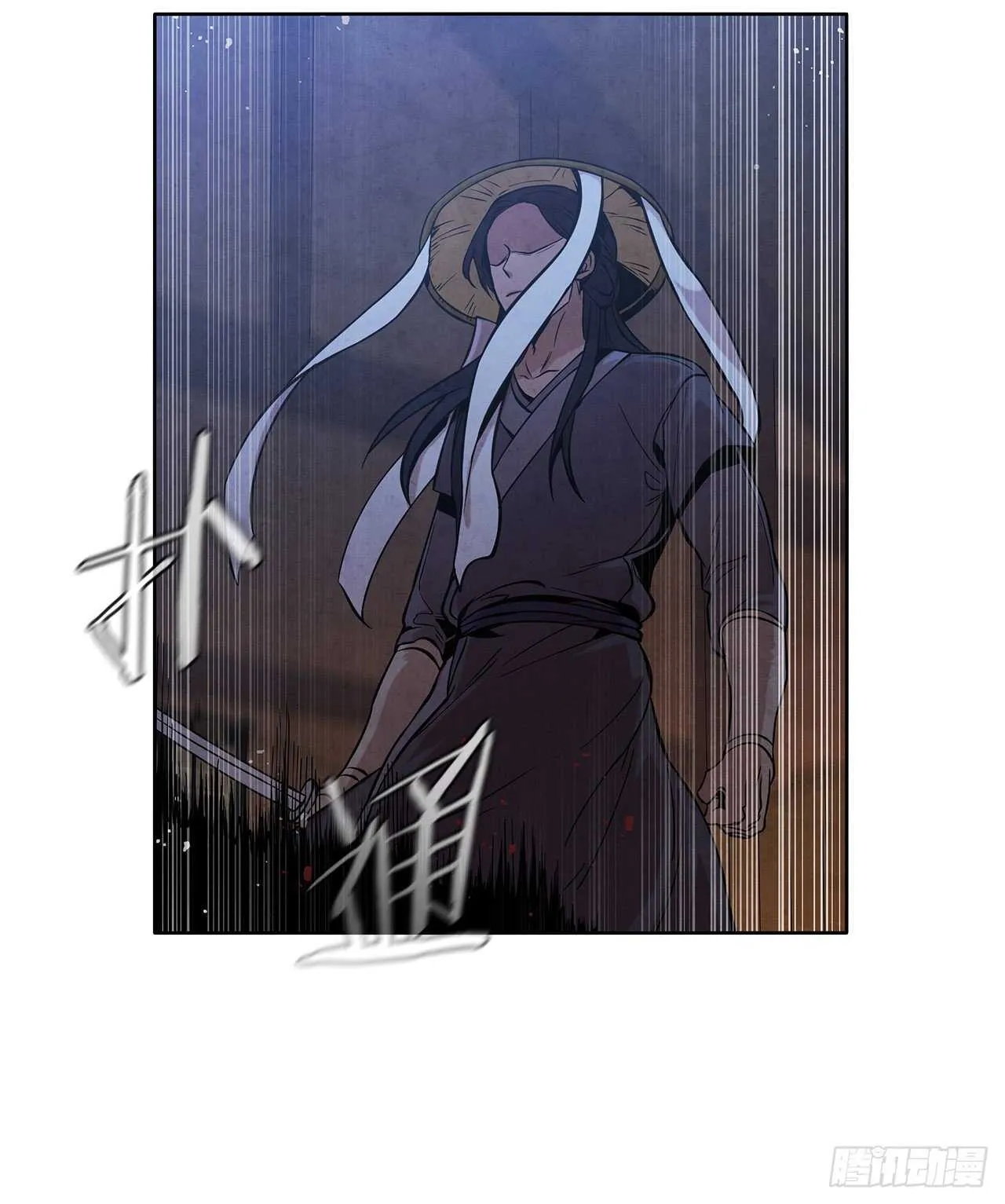 27.沈局主之死 第23页