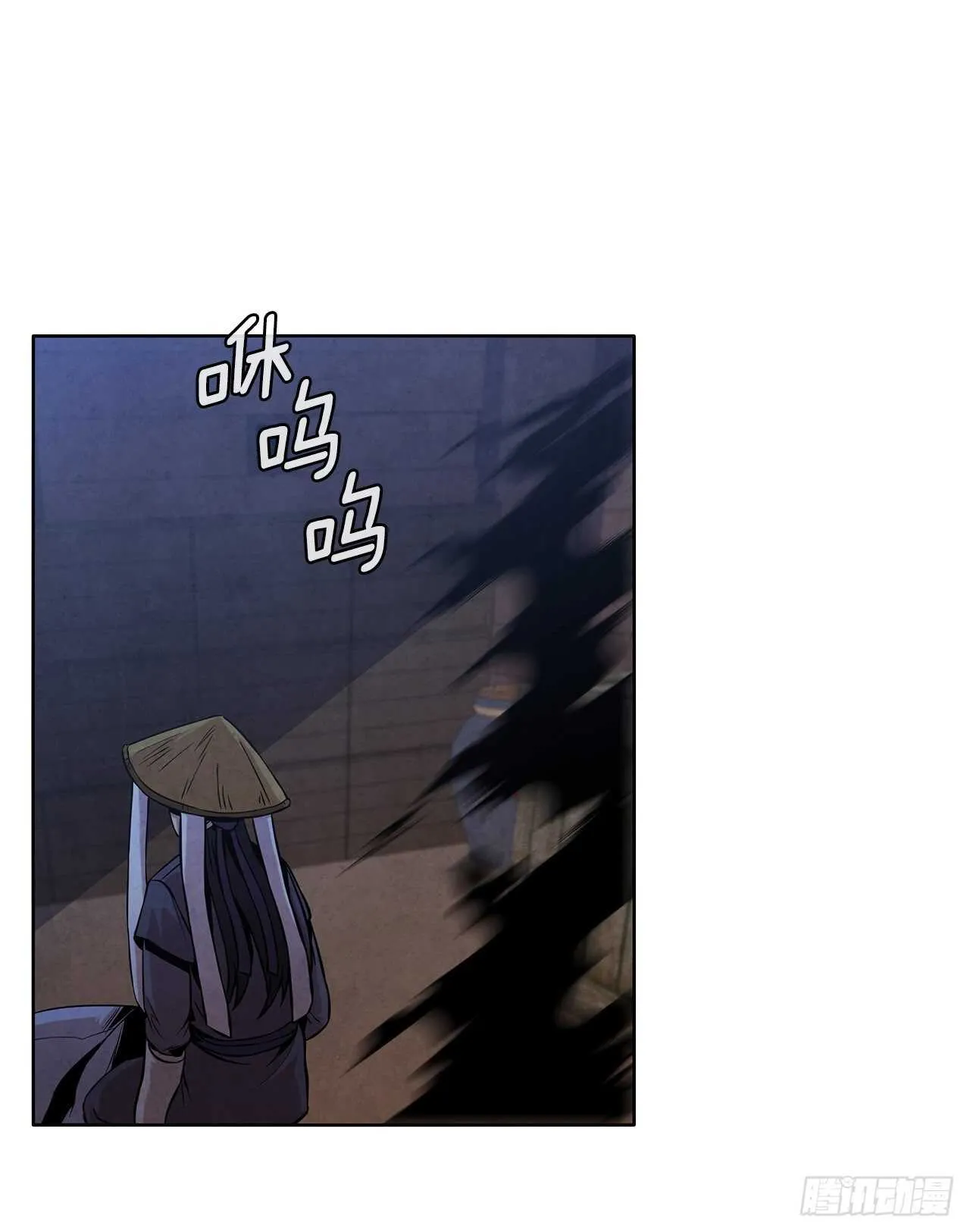 27.沈局主之死 第32页