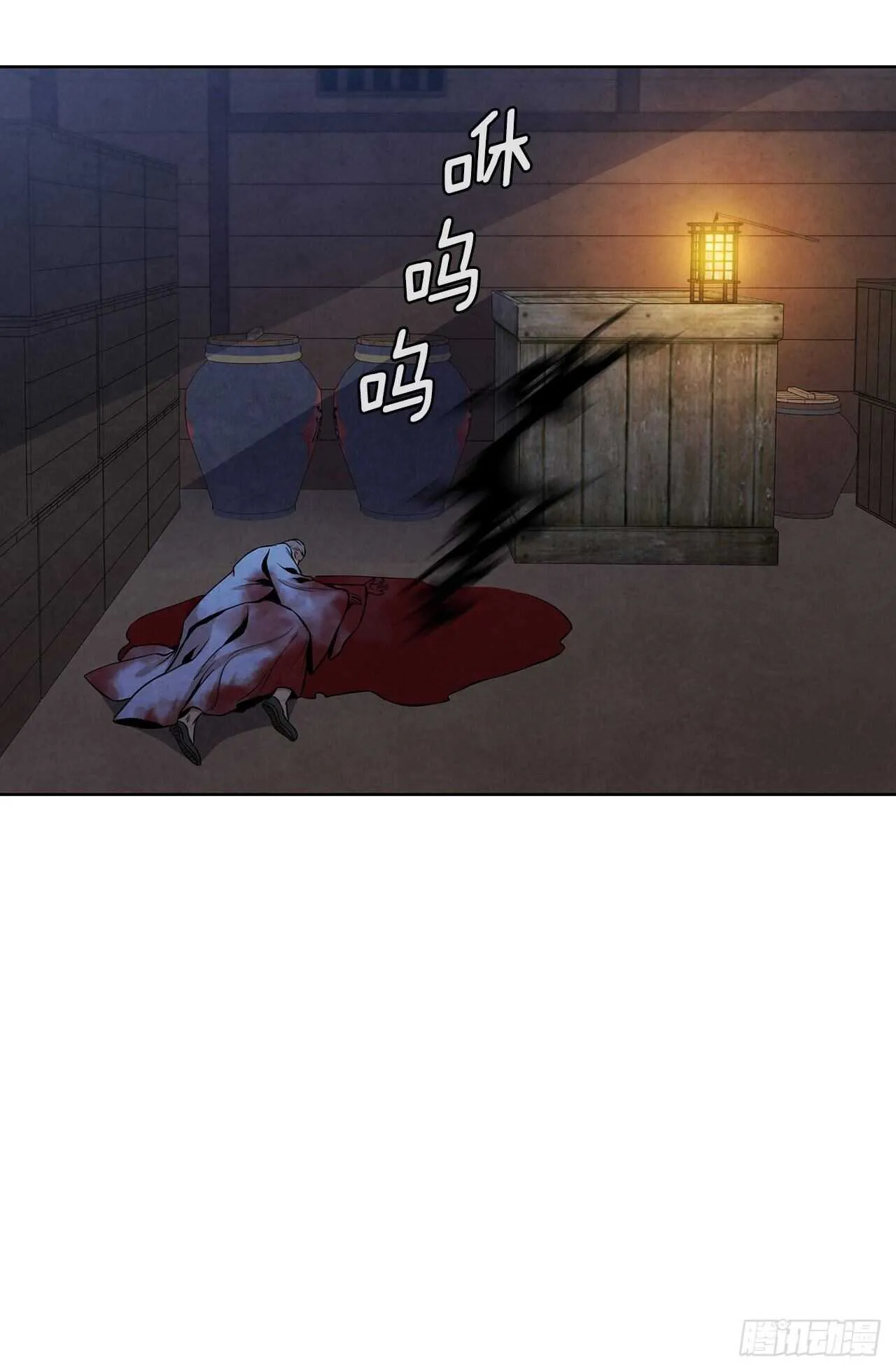27.沈局主之死 第34页