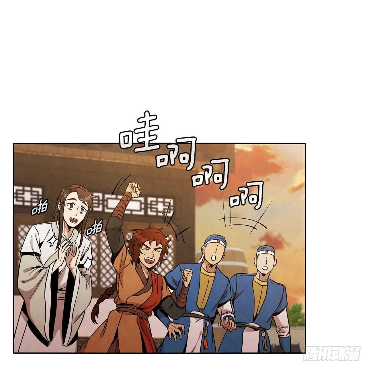 27.沈局主之死 第42页