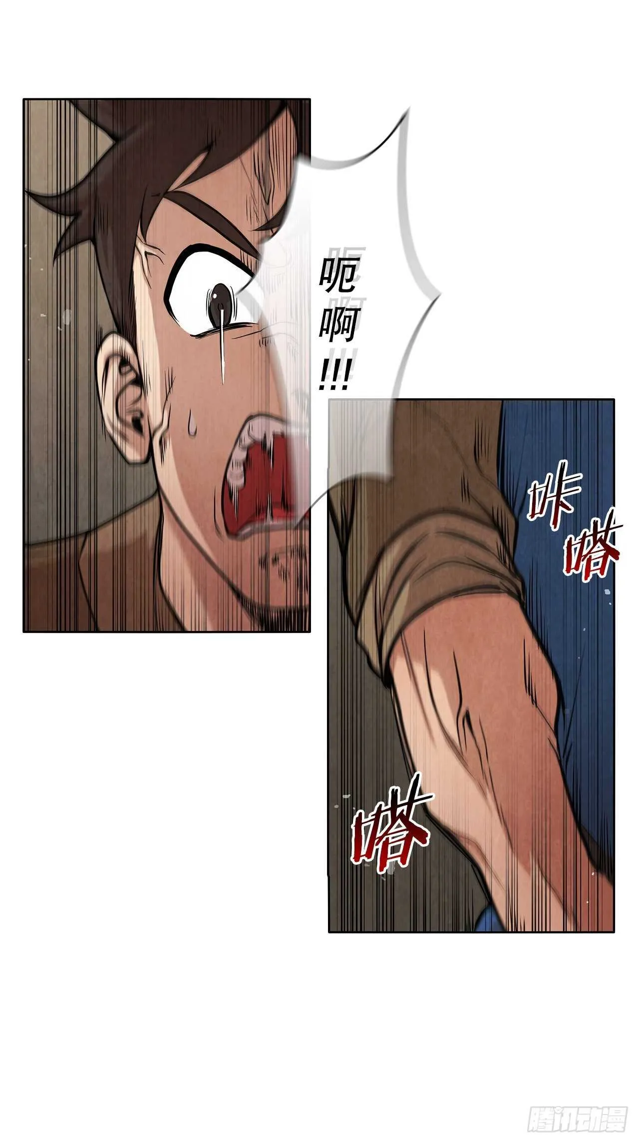 27.沈局主之死 第56页