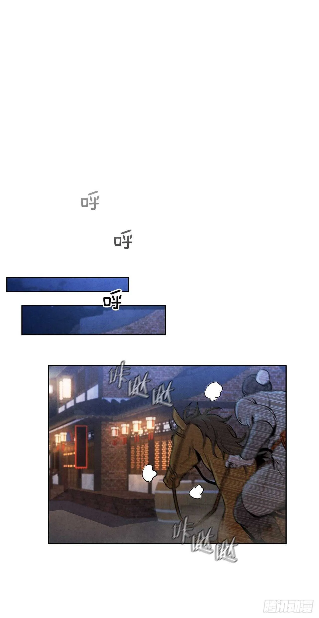 27.沈局主之死 第69页