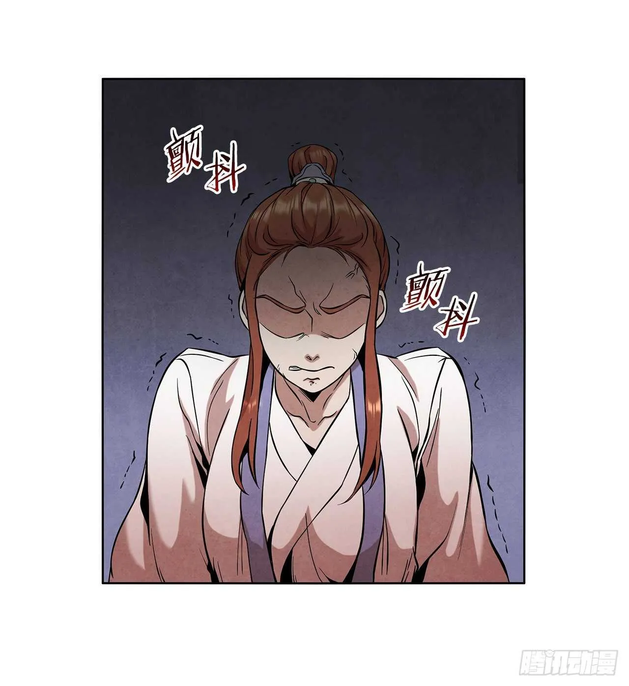 26.玉珠被偷 第22页