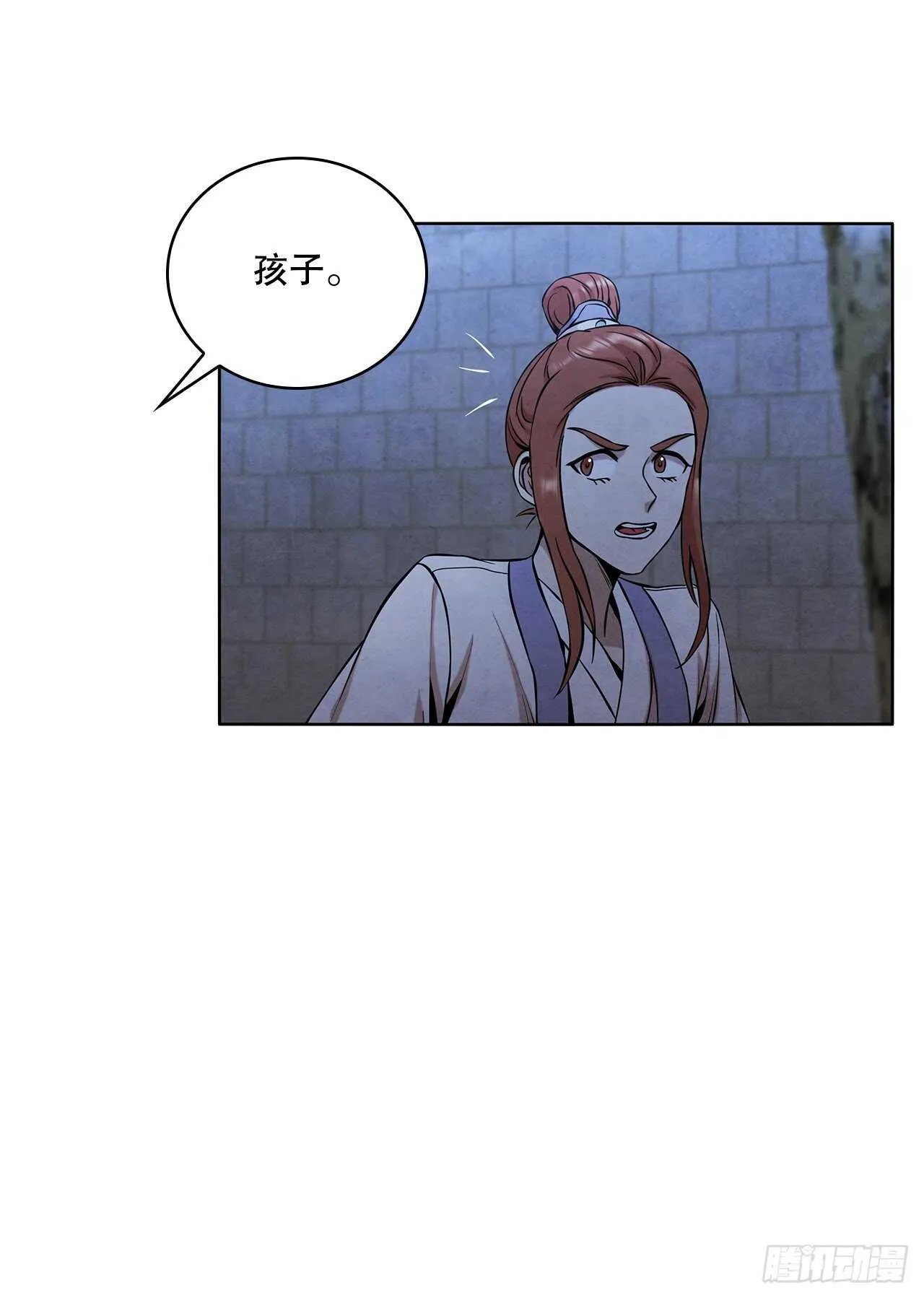 26.玉珠被偷 第31页