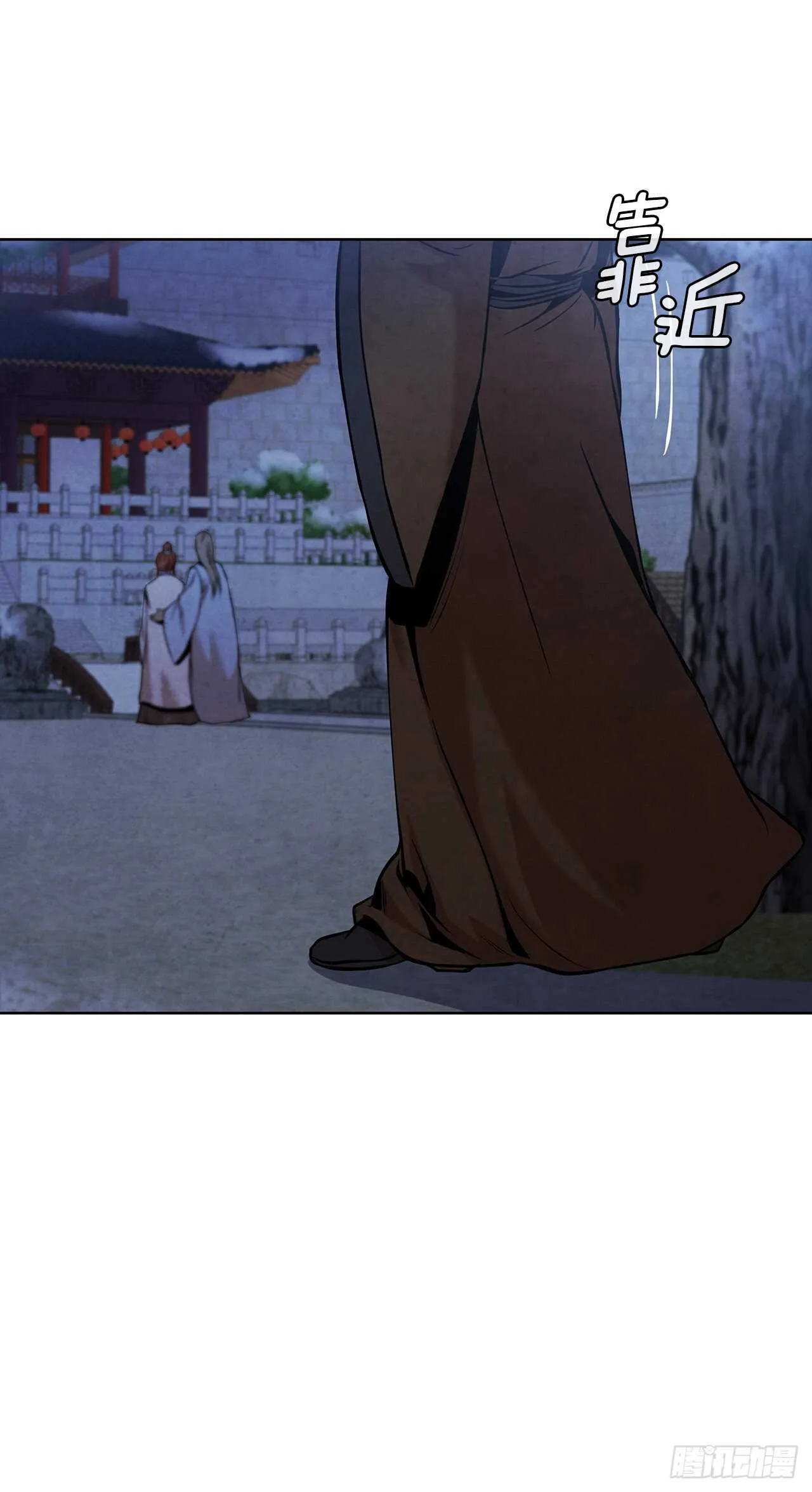 26.玉珠被偷 第39页