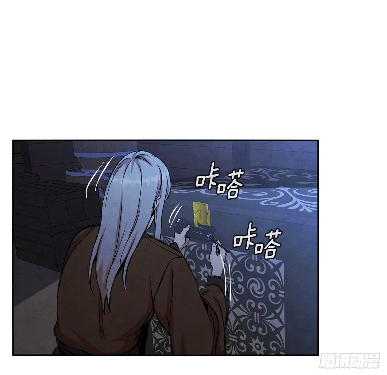 26.玉珠被偷 第45页