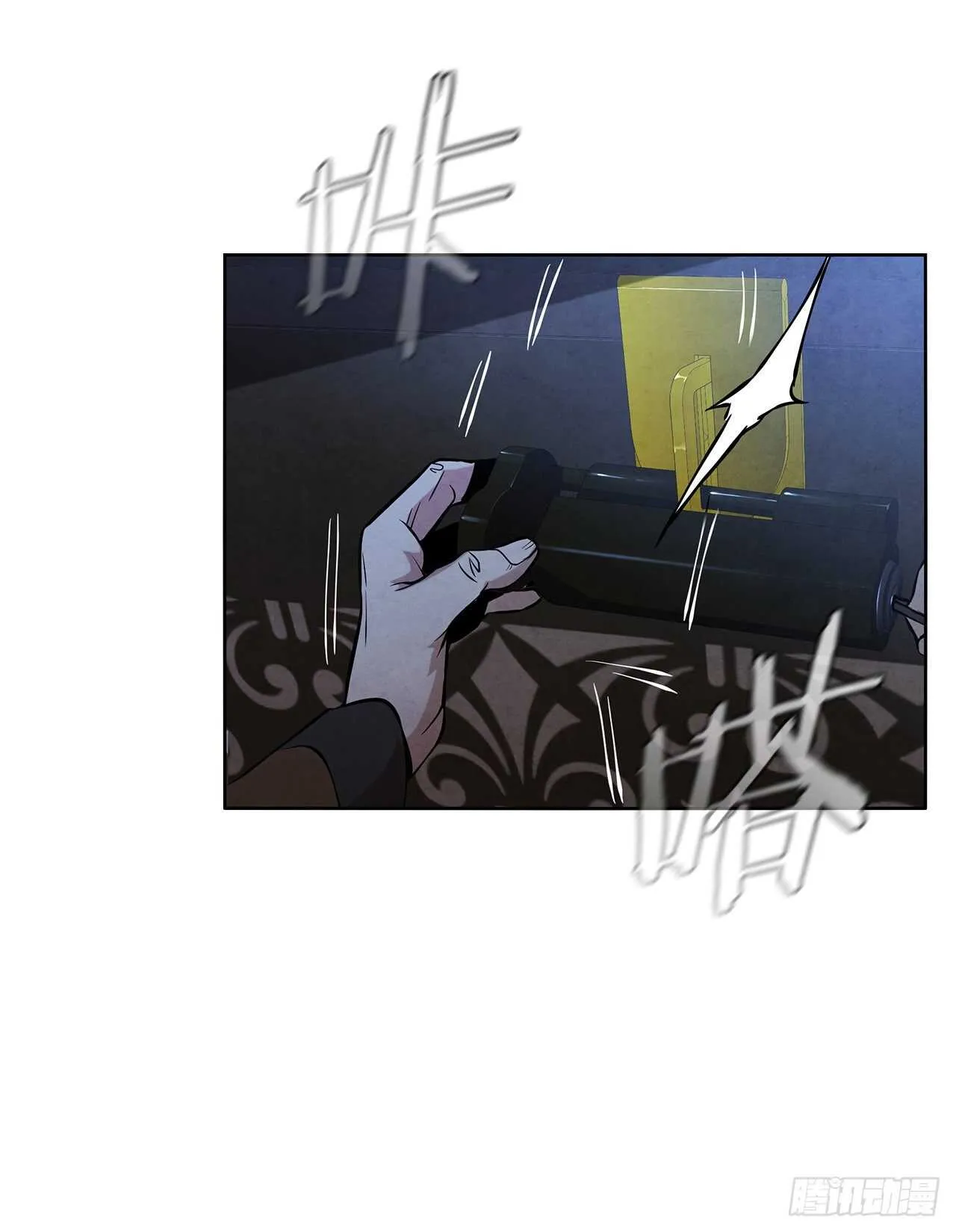 26.玉珠被偷 第46页