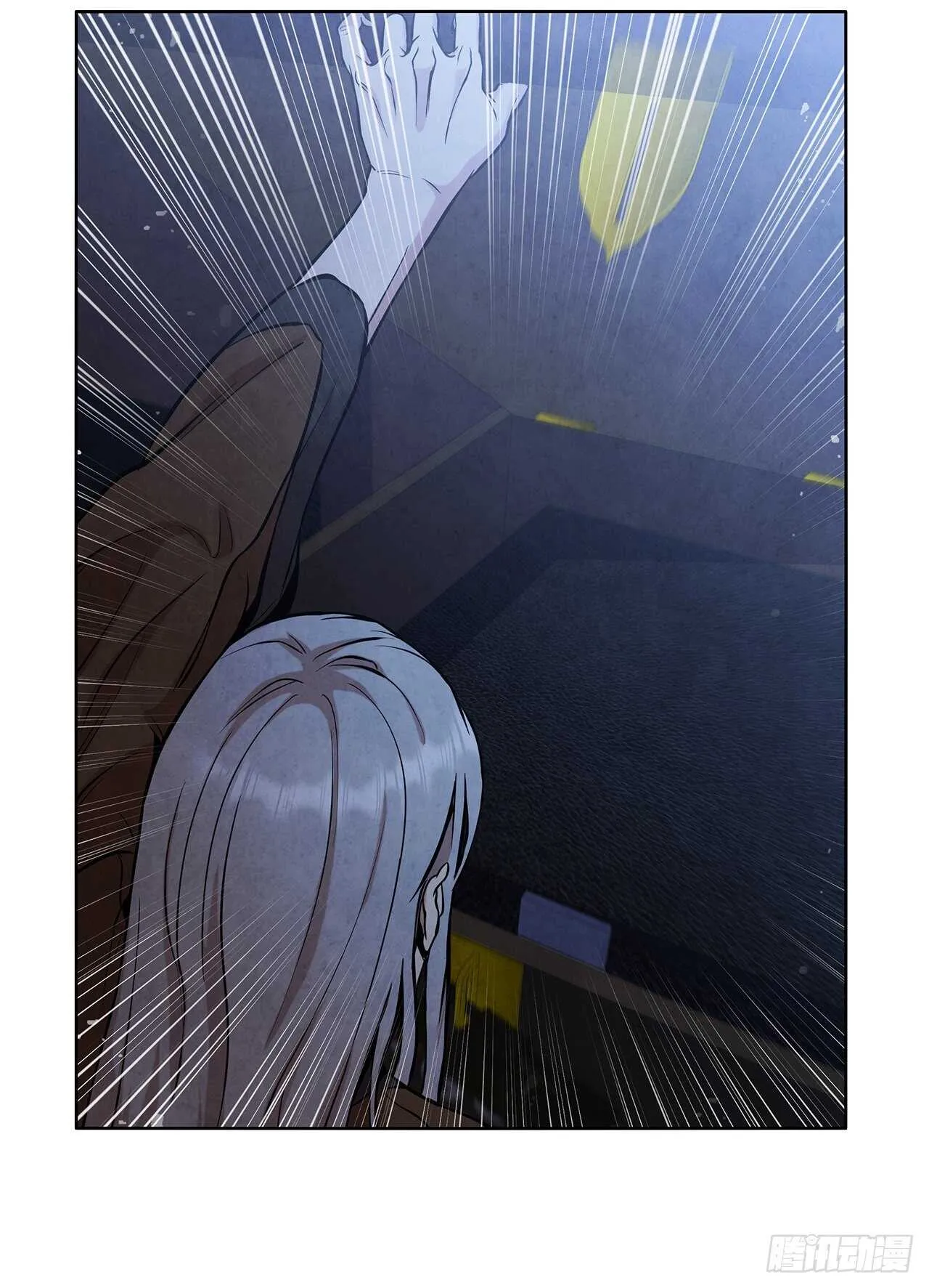 26.玉珠被偷 第48页