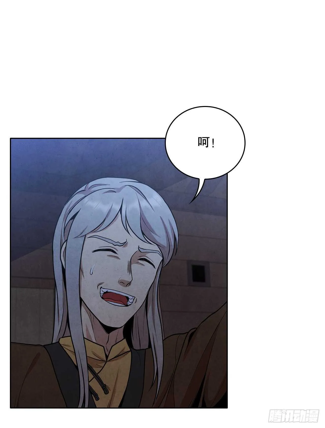 26.玉珠被偷 第49页