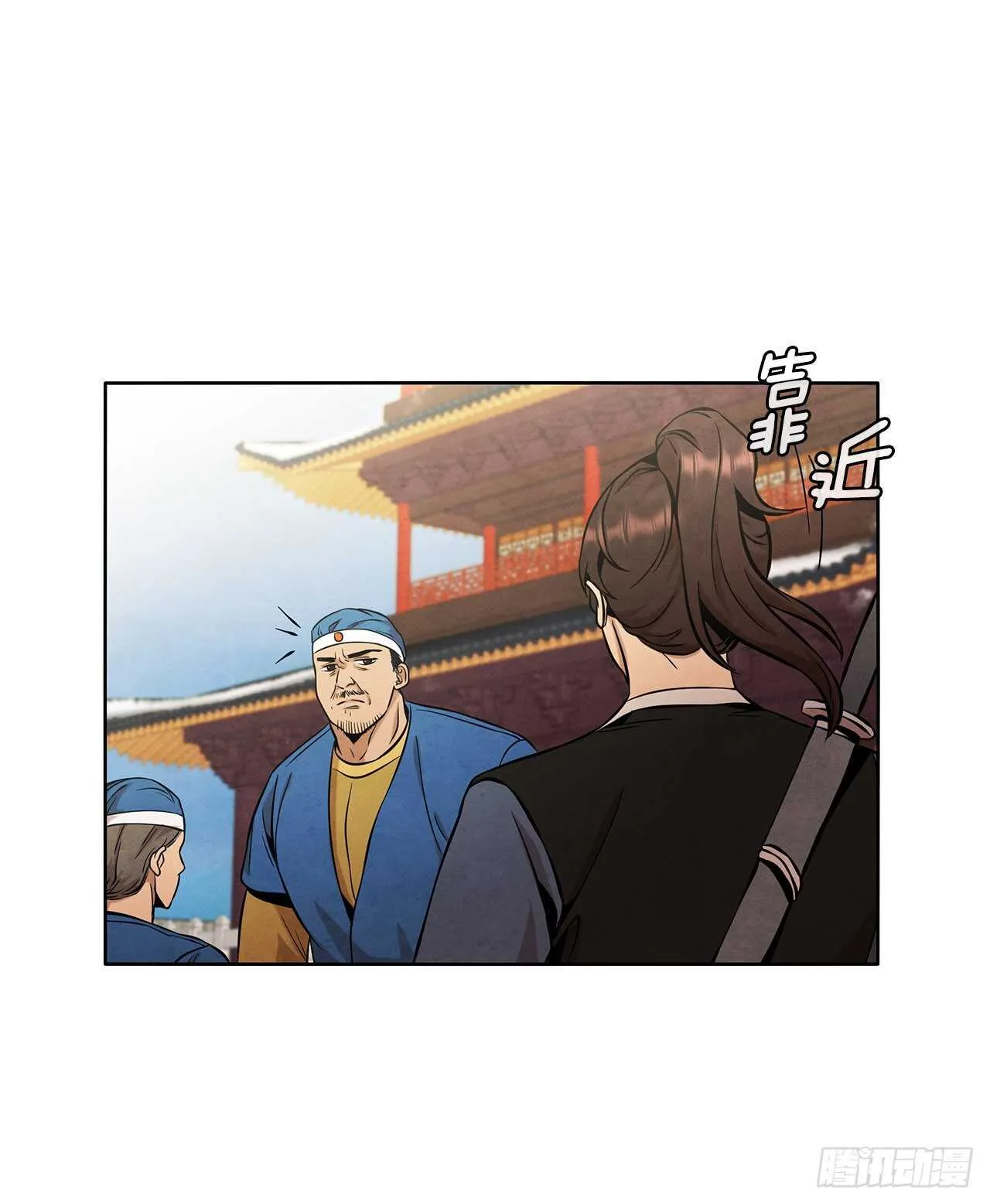 26.玉珠被偷 第57页