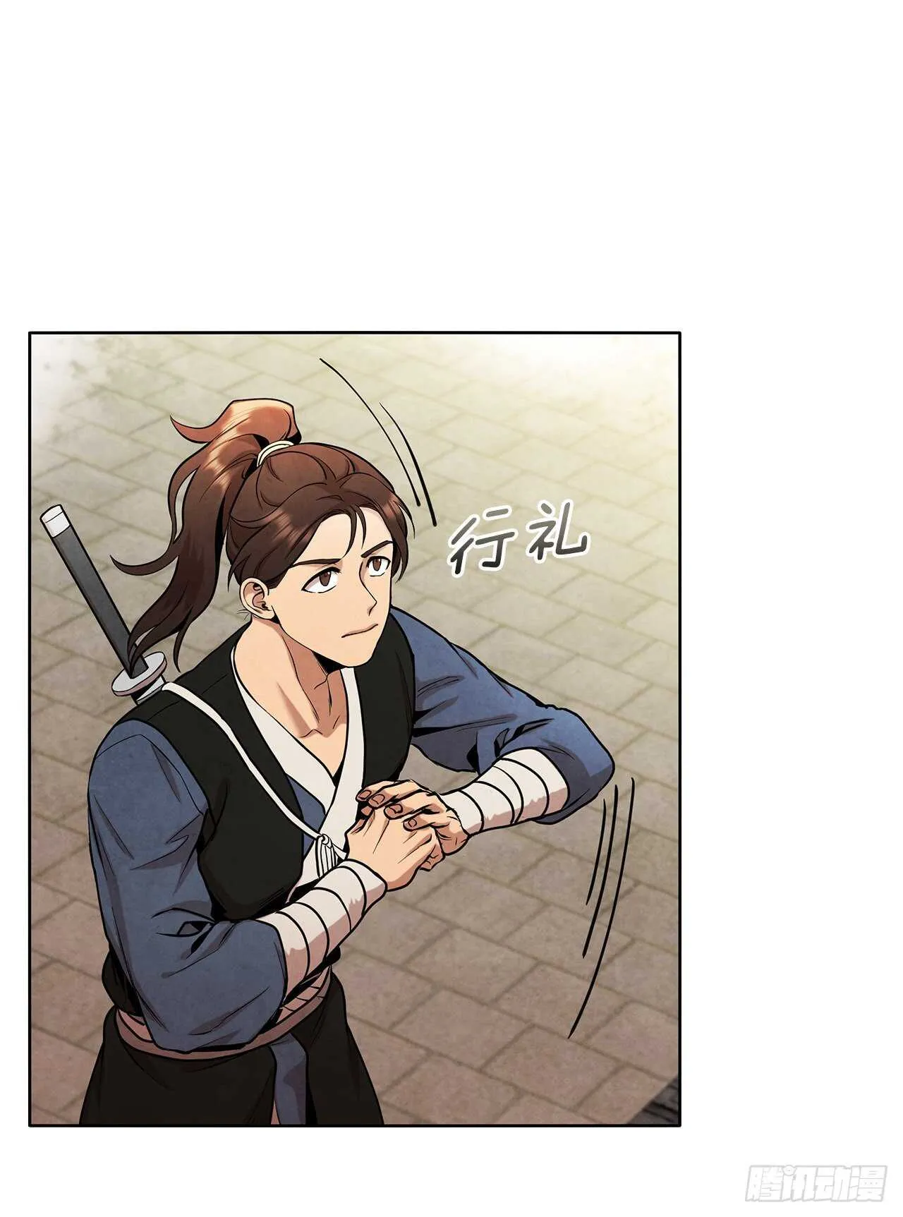 26.玉珠被偷 第61页