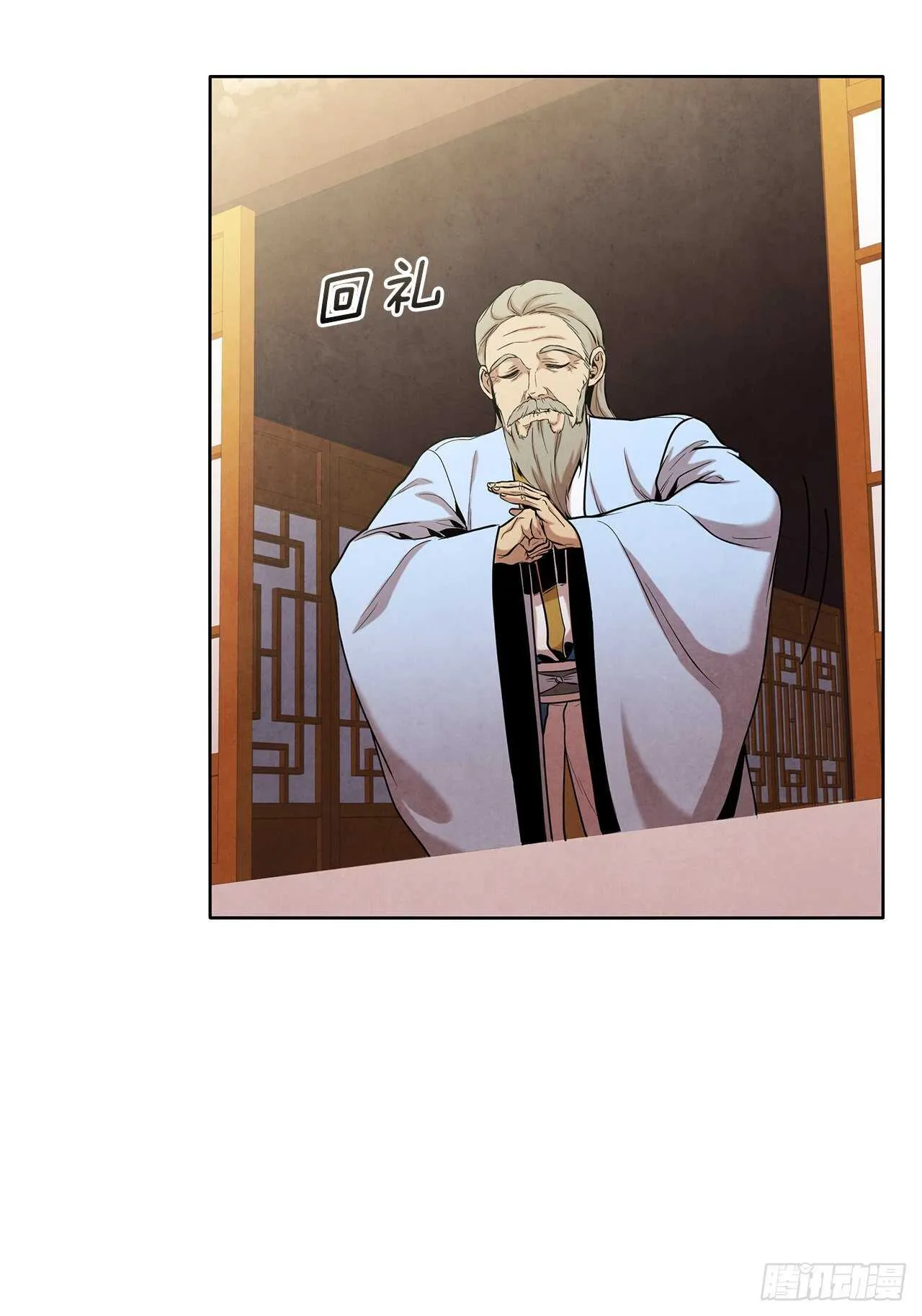 26.玉珠被偷 第62页