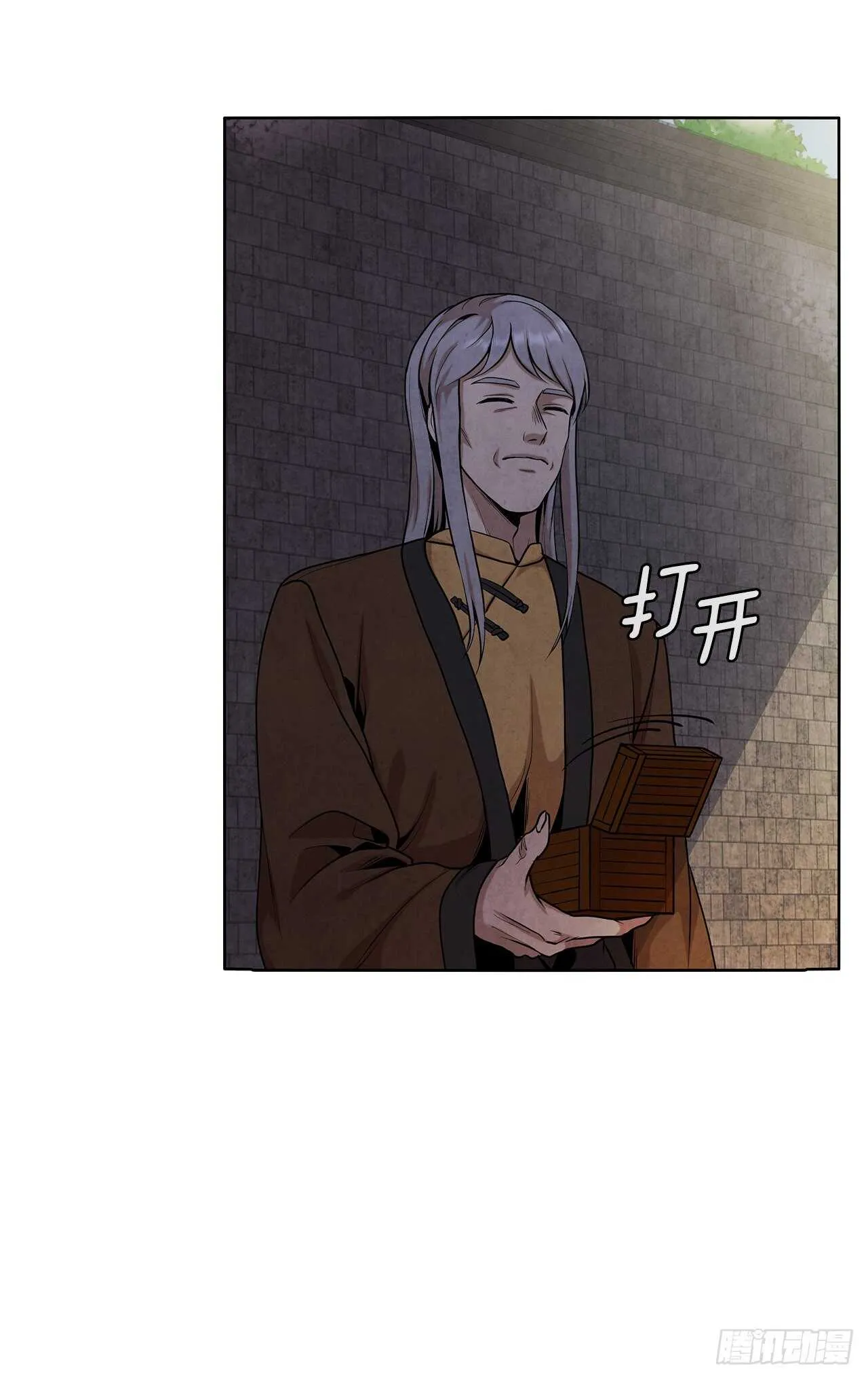 26.玉珠被偷 第74页