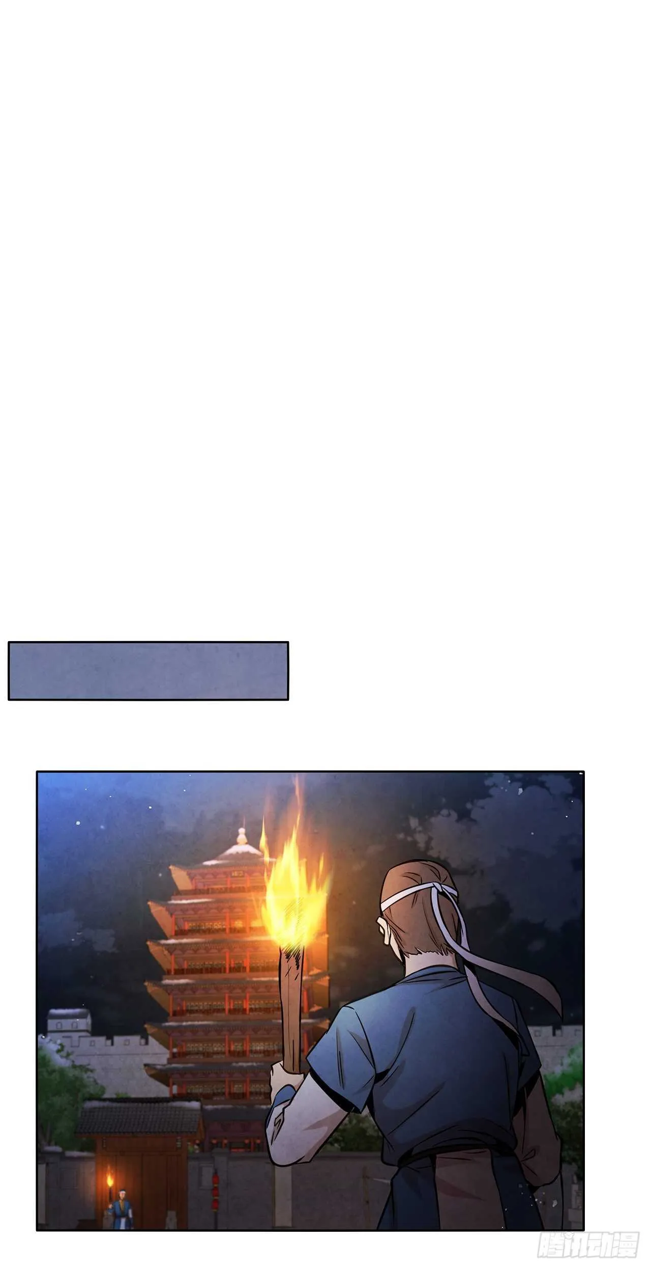 25.营救剑豪 第50页