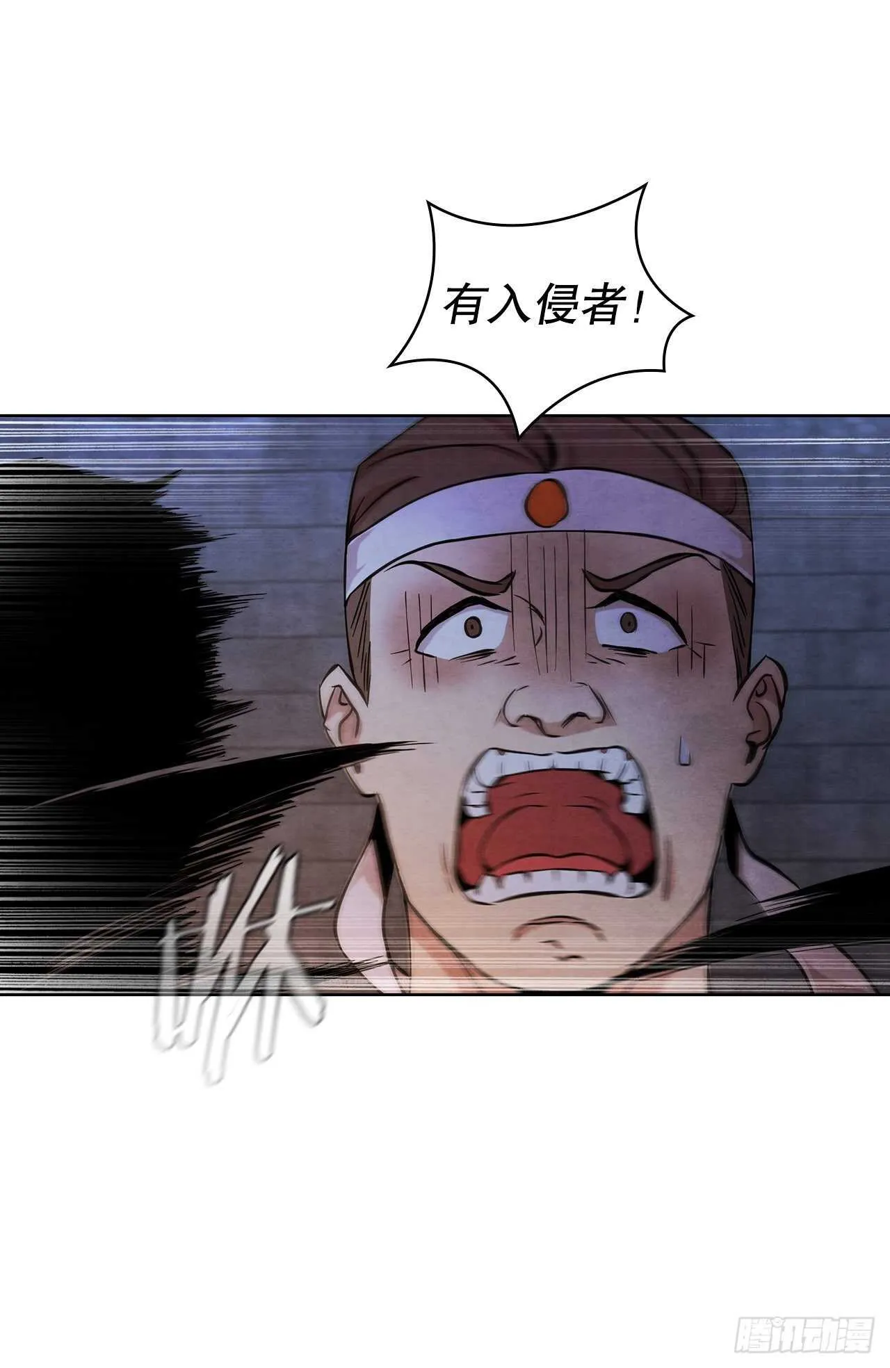 25.营救剑豪 第52页