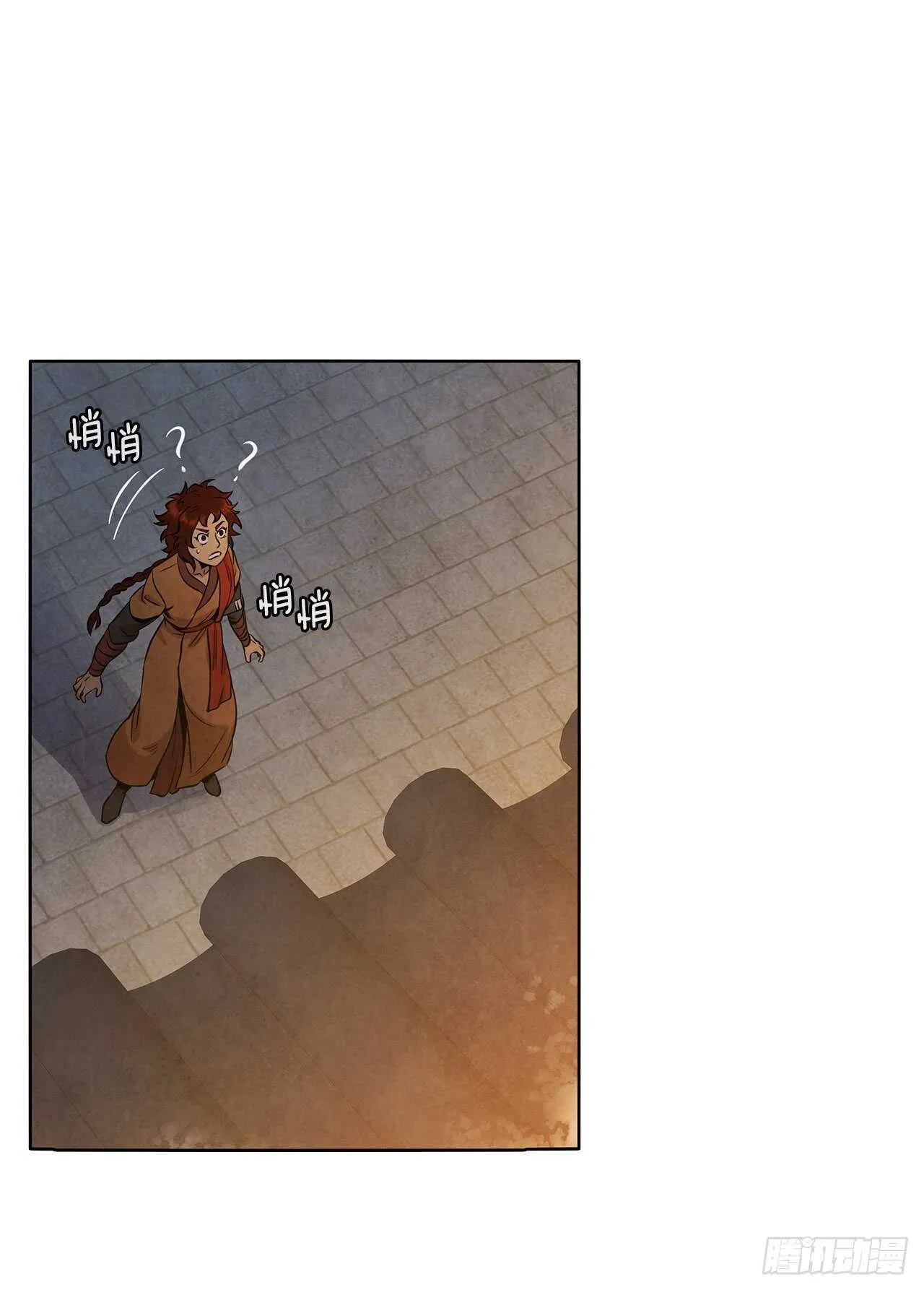 25.营救剑豪 第74页