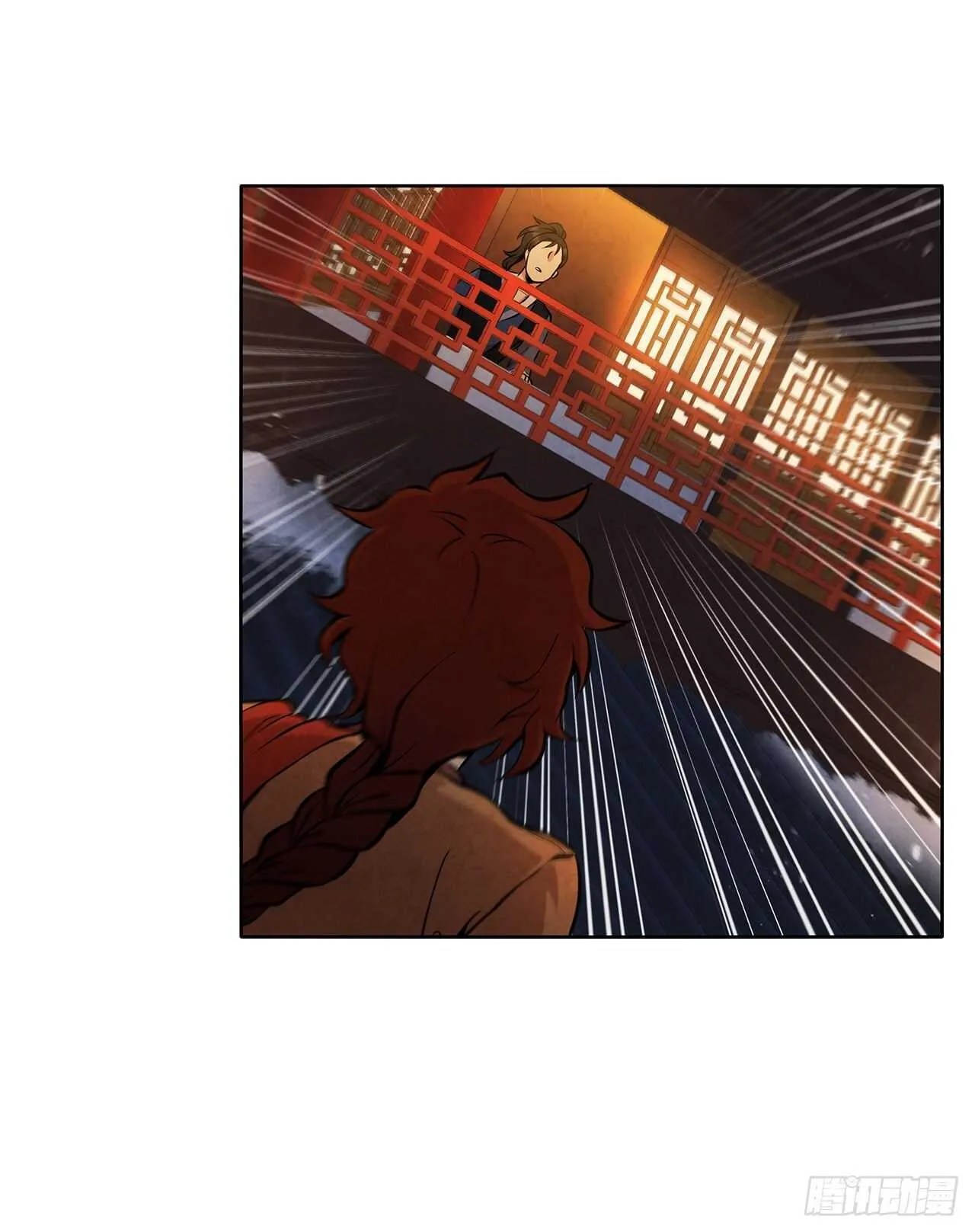 25.营救剑豪 第77页