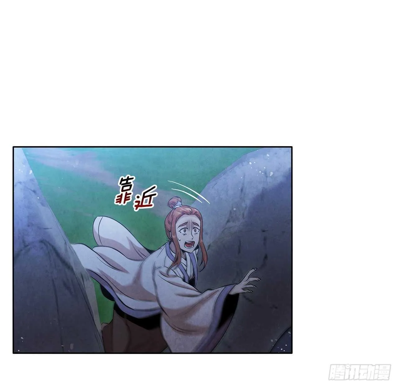 24.逃跑遇陷阱 第35页