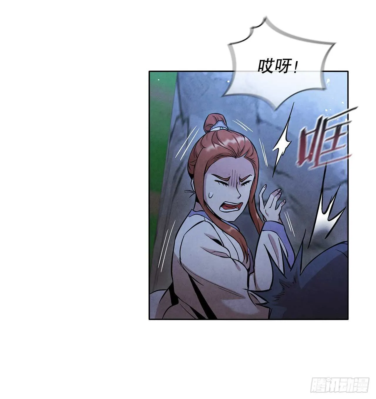24.逃跑遇陷阱 第36页