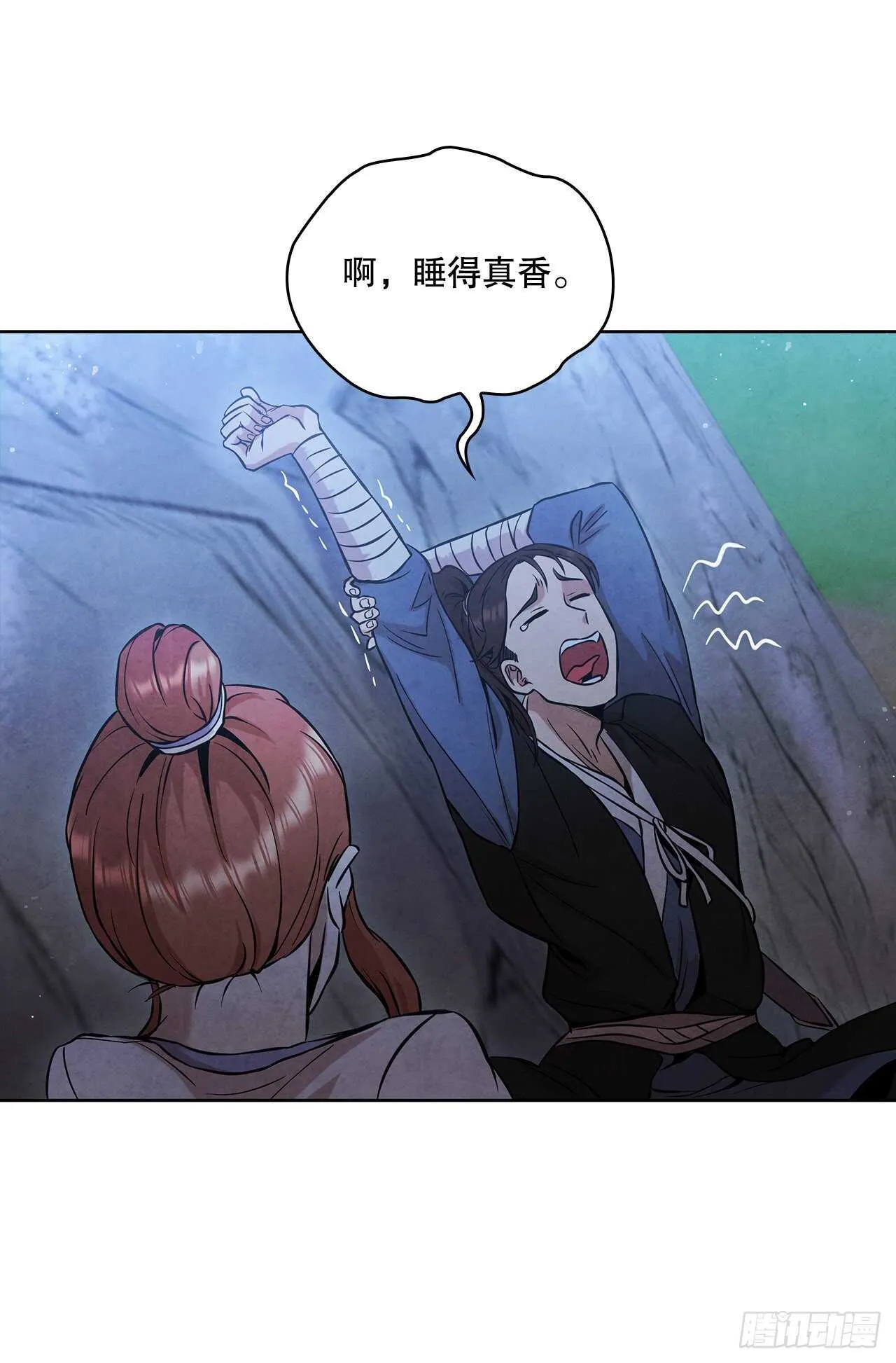 24.逃跑遇陷阱 第37页