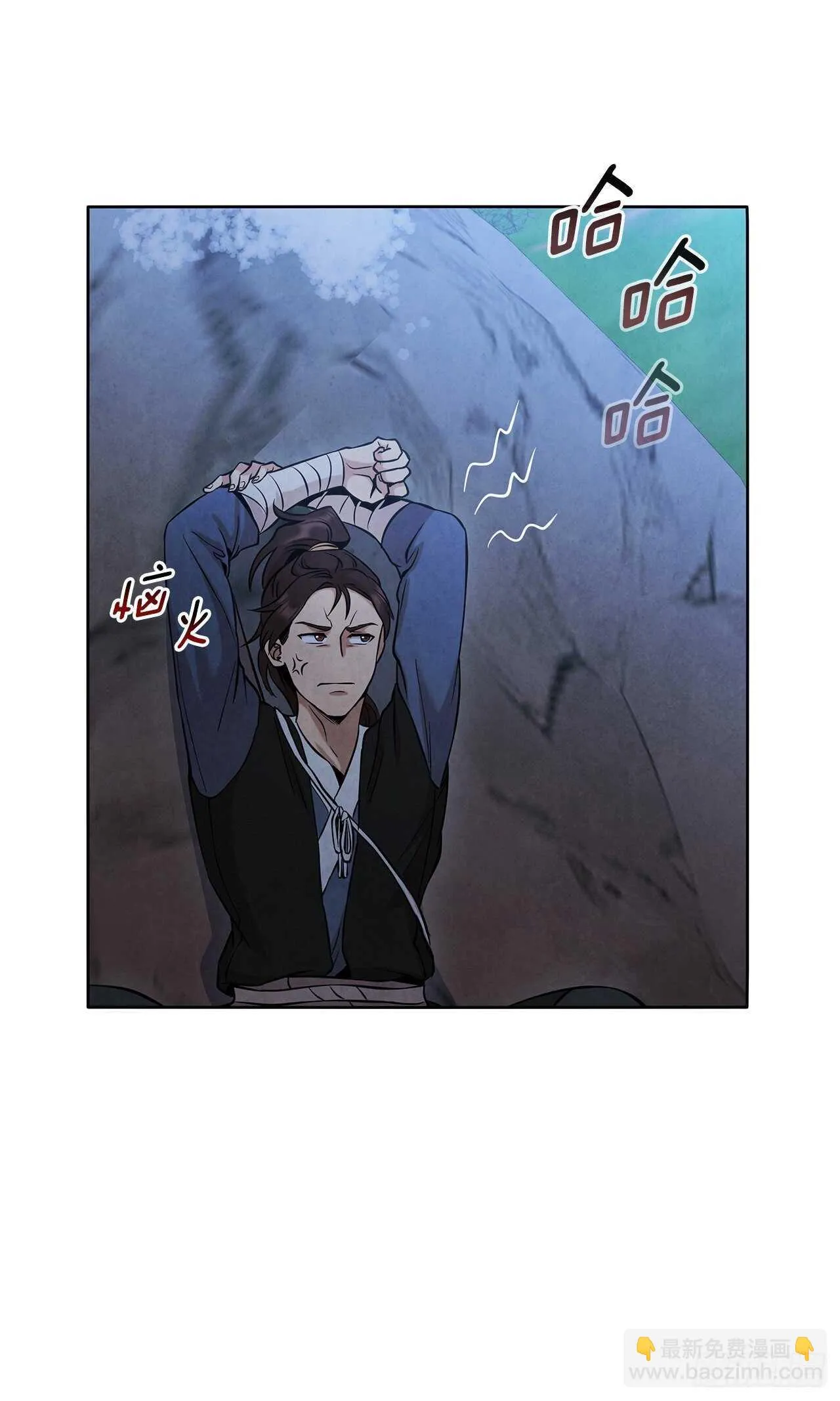 24.逃跑遇陷阱 第38页