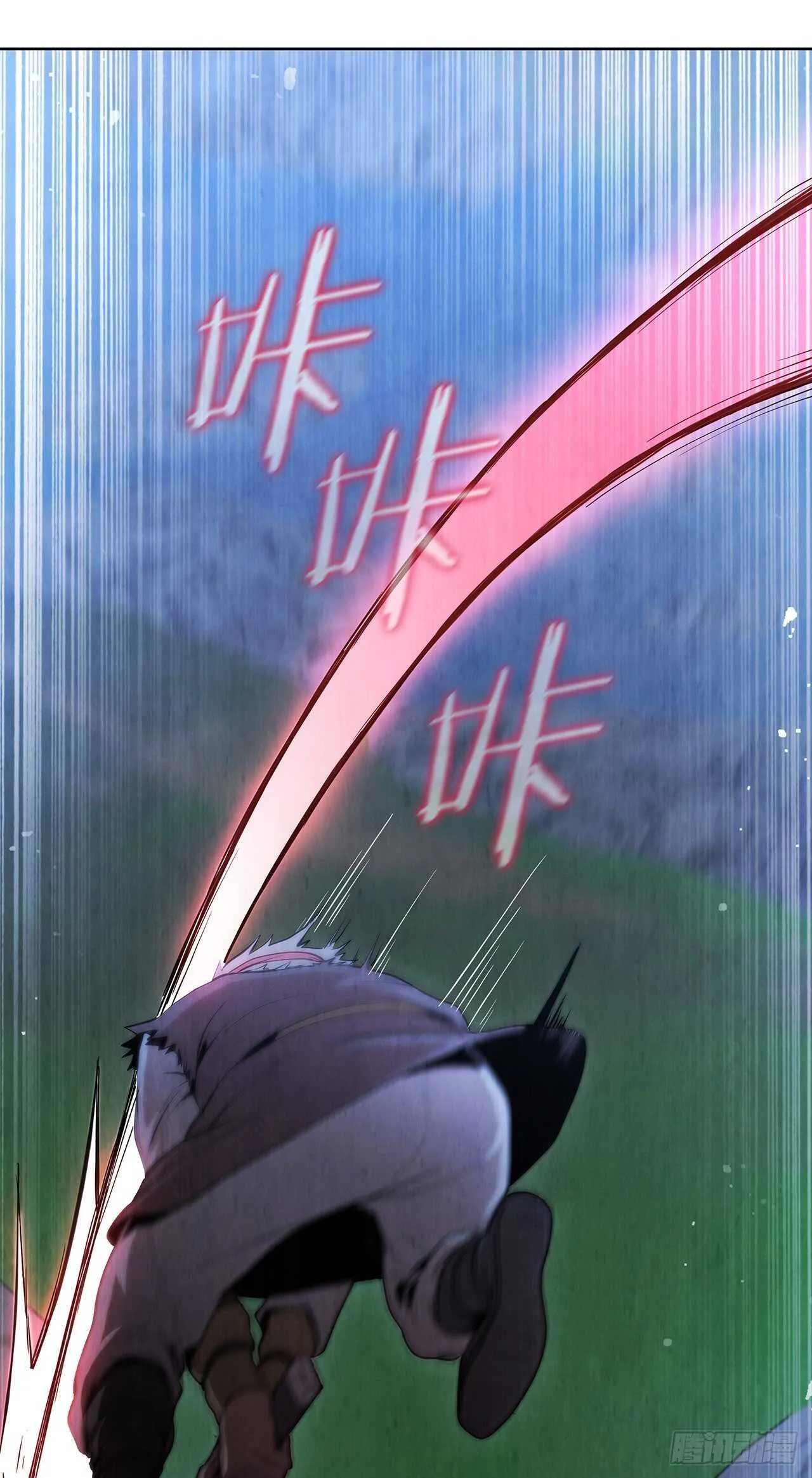 24.逃跑遇陷阱 第43页