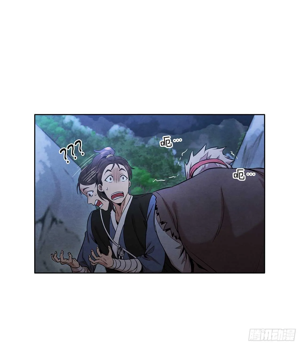 24.逃跑遇陷阱 第54页