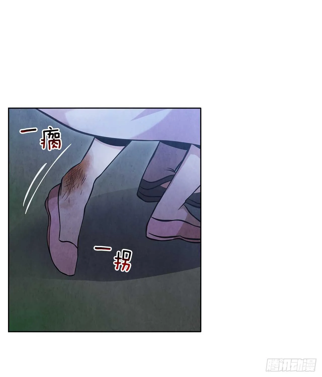 23.剑龙师兄出现 第3页
