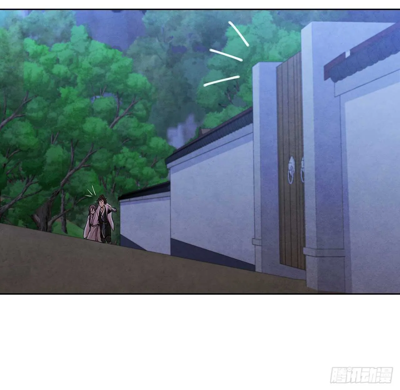 23.剑龙师兄出现 第6页